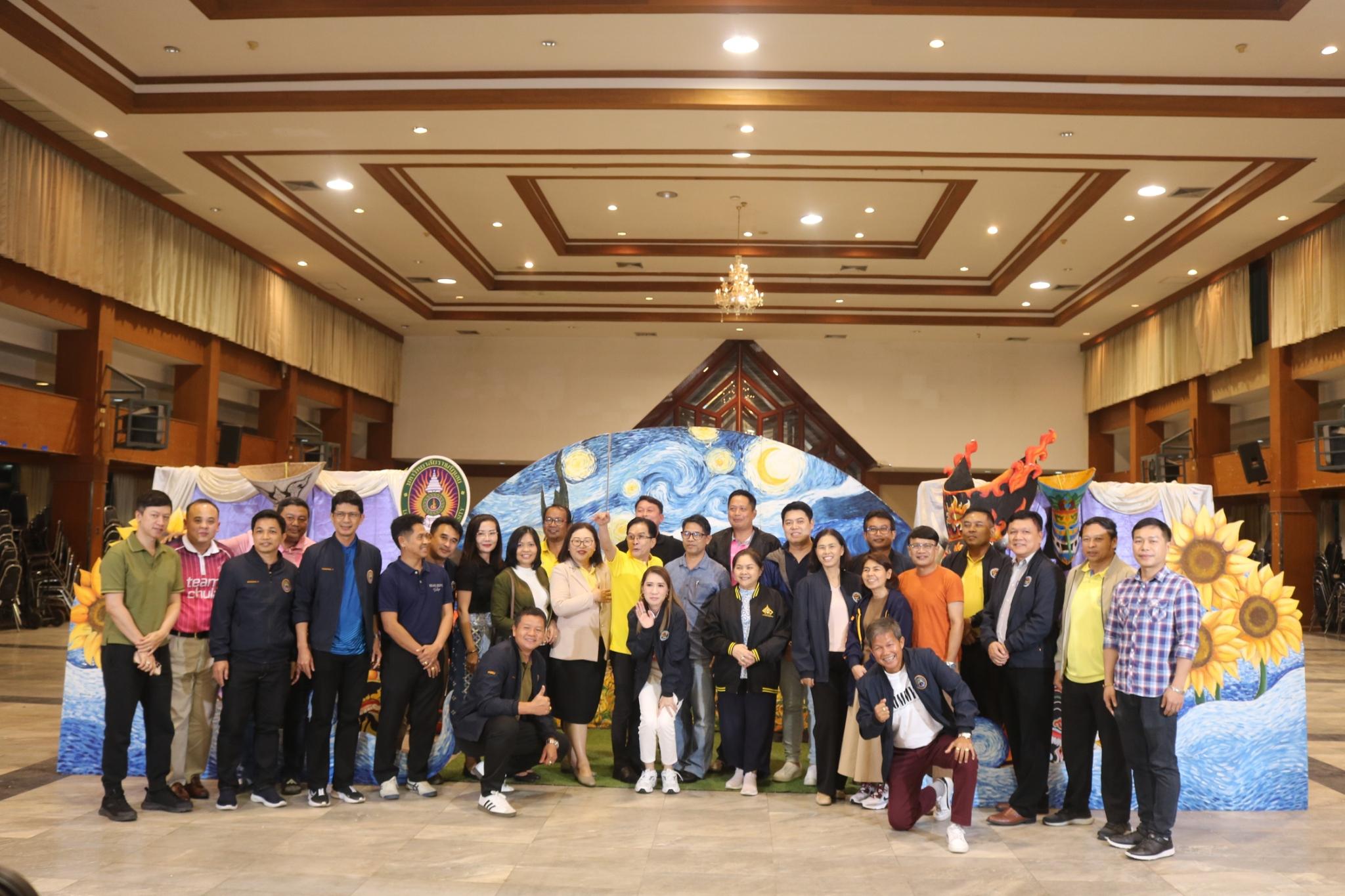 3. ประชุมสภาคณบดีคณะครุศาสตร์ ครั้งที่1/2568