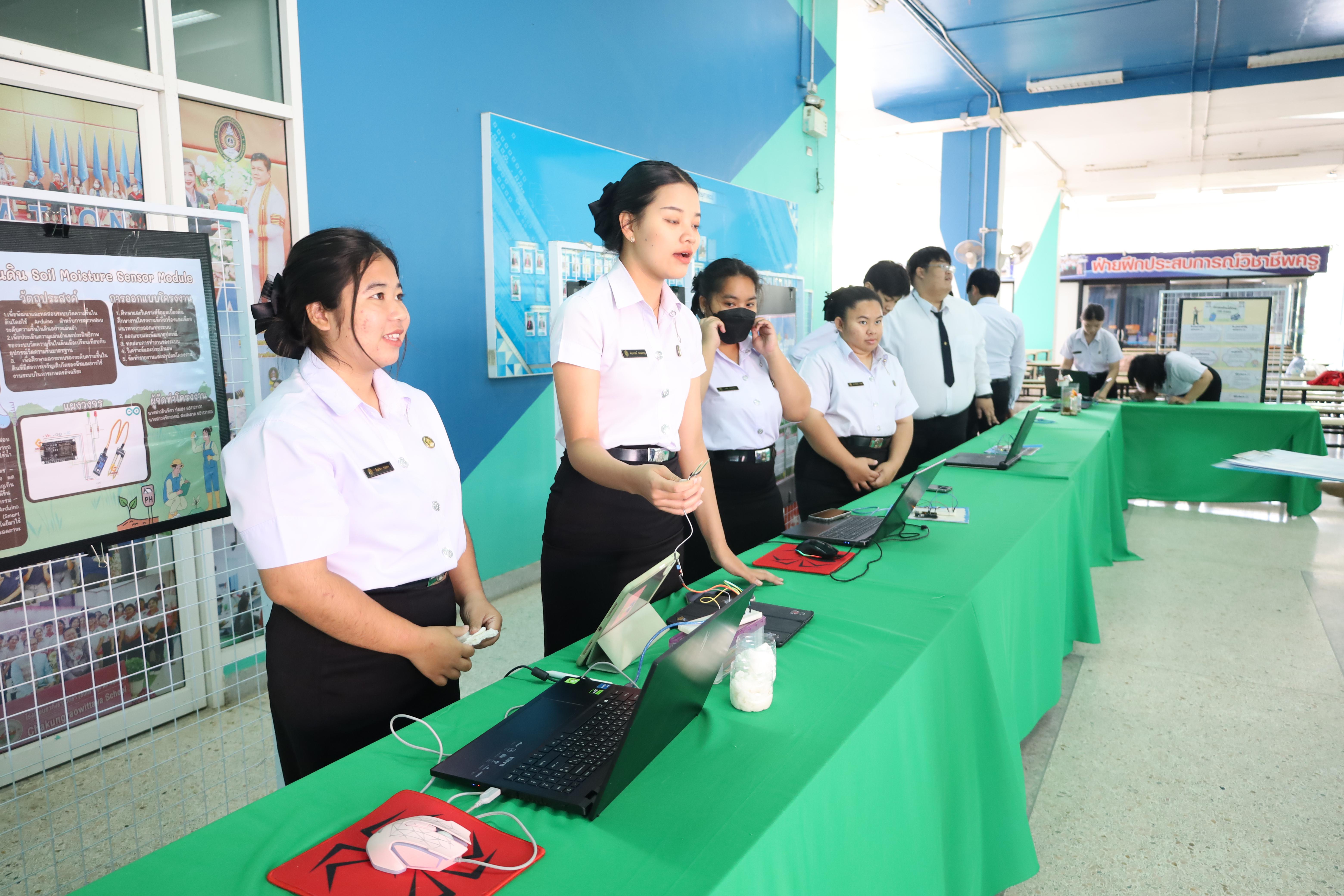 2. นิทรรศการแสดงผลงานและประเมินโครงงานเทคโนโลยี IoT