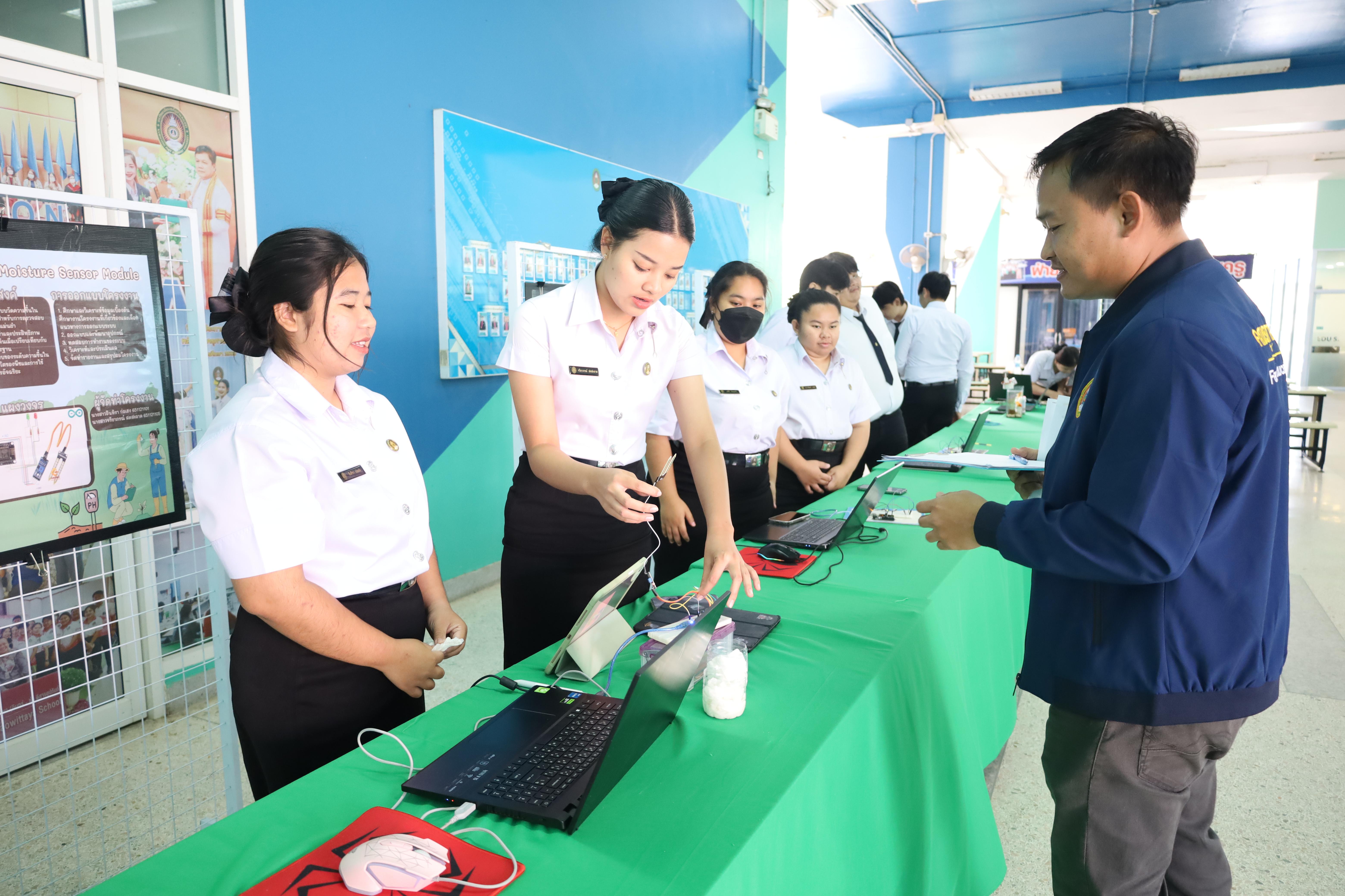 3. นิทรรศการแสดงผลงานและประเมินโครงงานเทคโนโลยี IoT