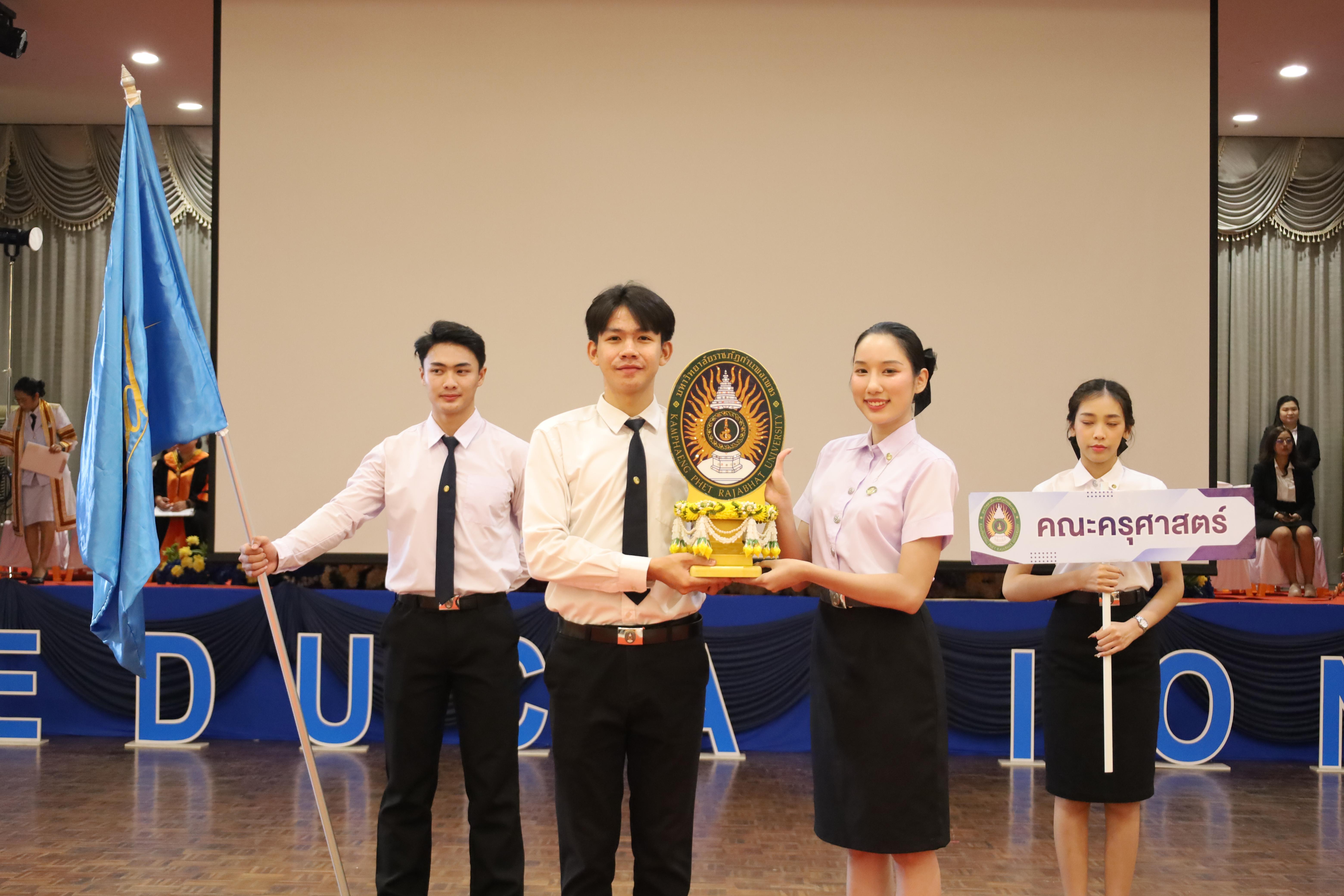 40. งานปัจฉิมนิเทศนักศึกษาหลักสูตรครุศาสตรบัณฑิต