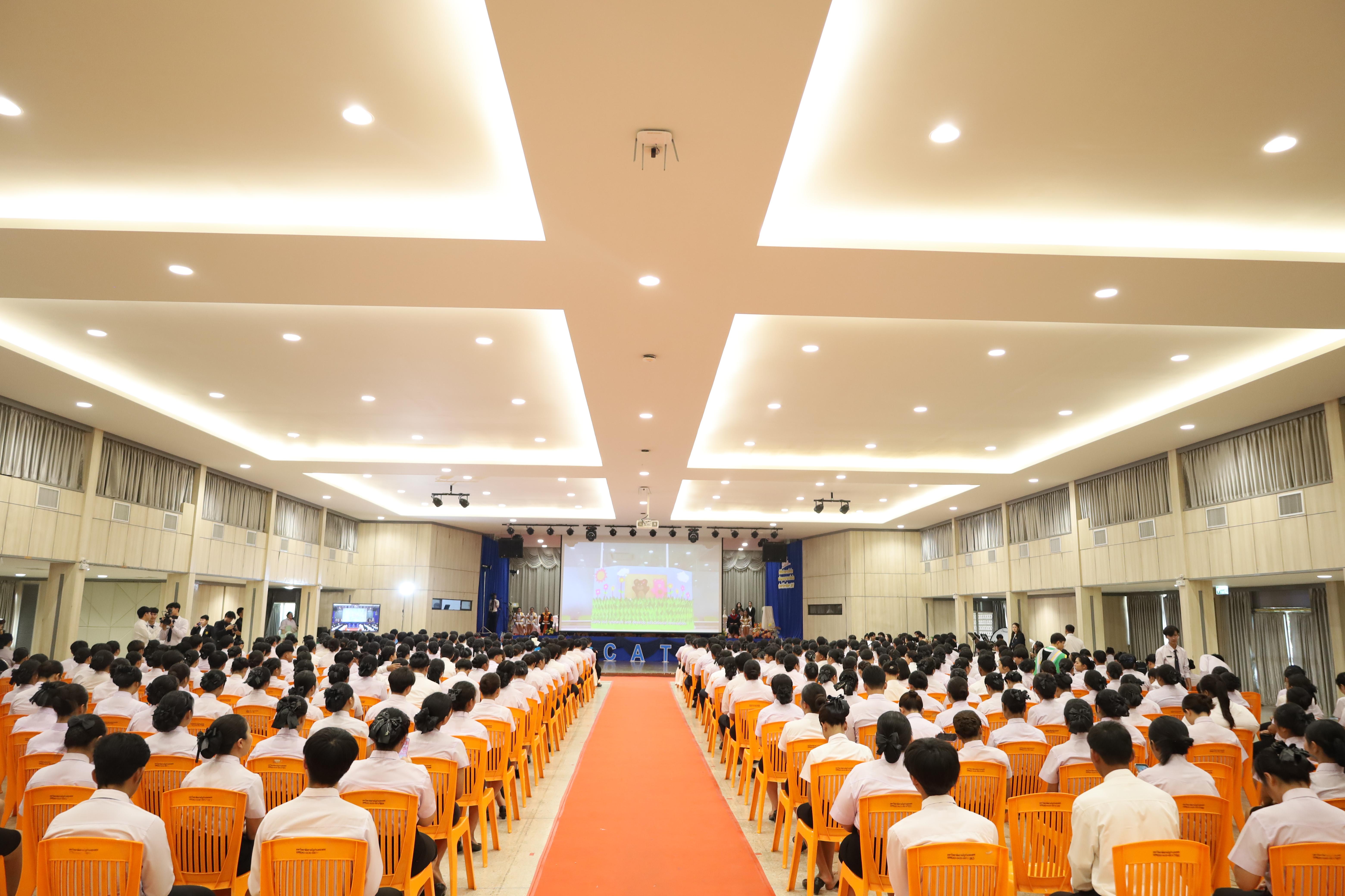 113. งานปัจฉิมนิเทศนักศึกษาหลักสูตรครุศาสตรบัณฑิต