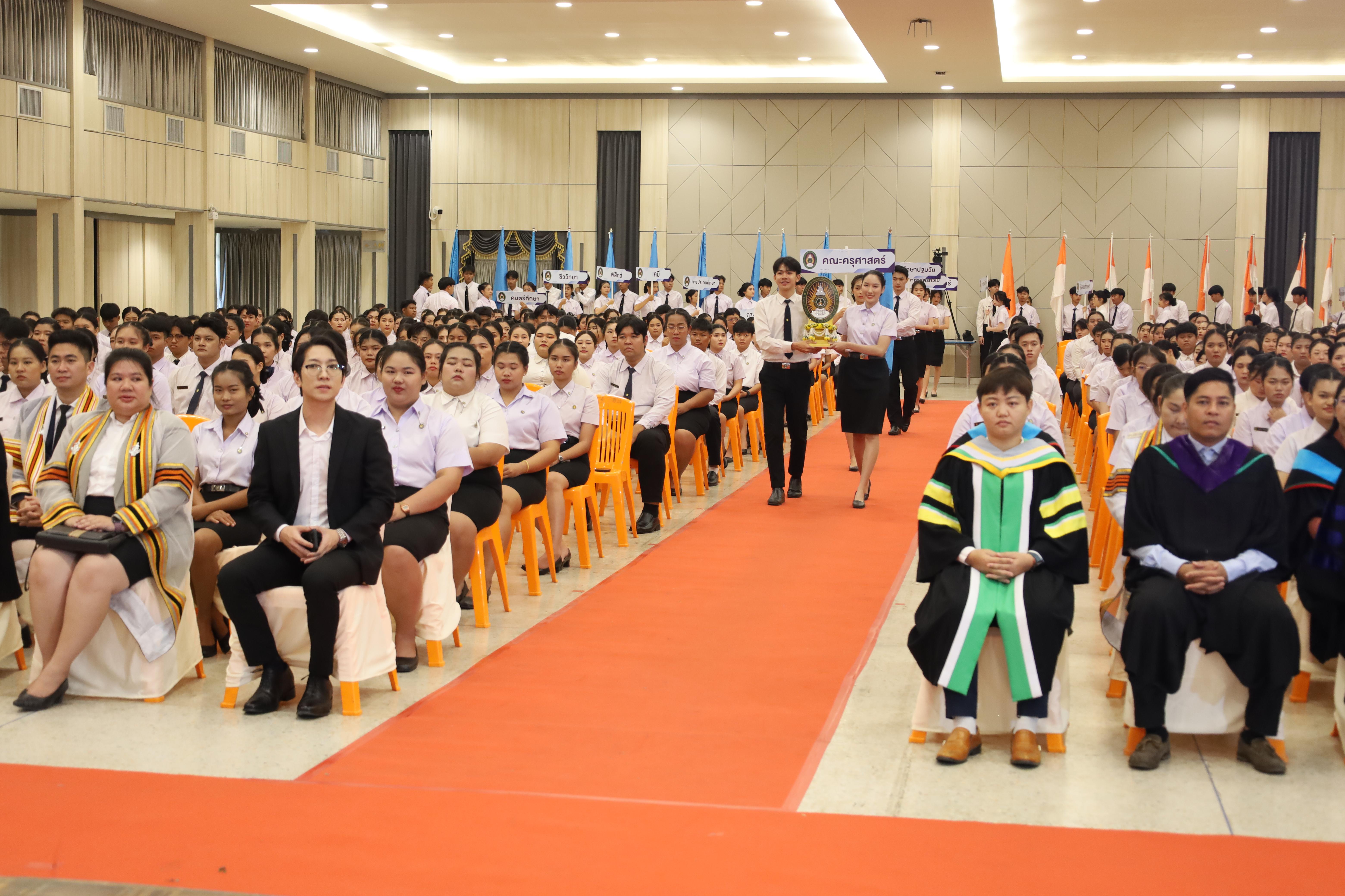 122. งานปัจฉิมนิเทศนักศึกษาหลักสูตรครุศาสตรบัณฑิต