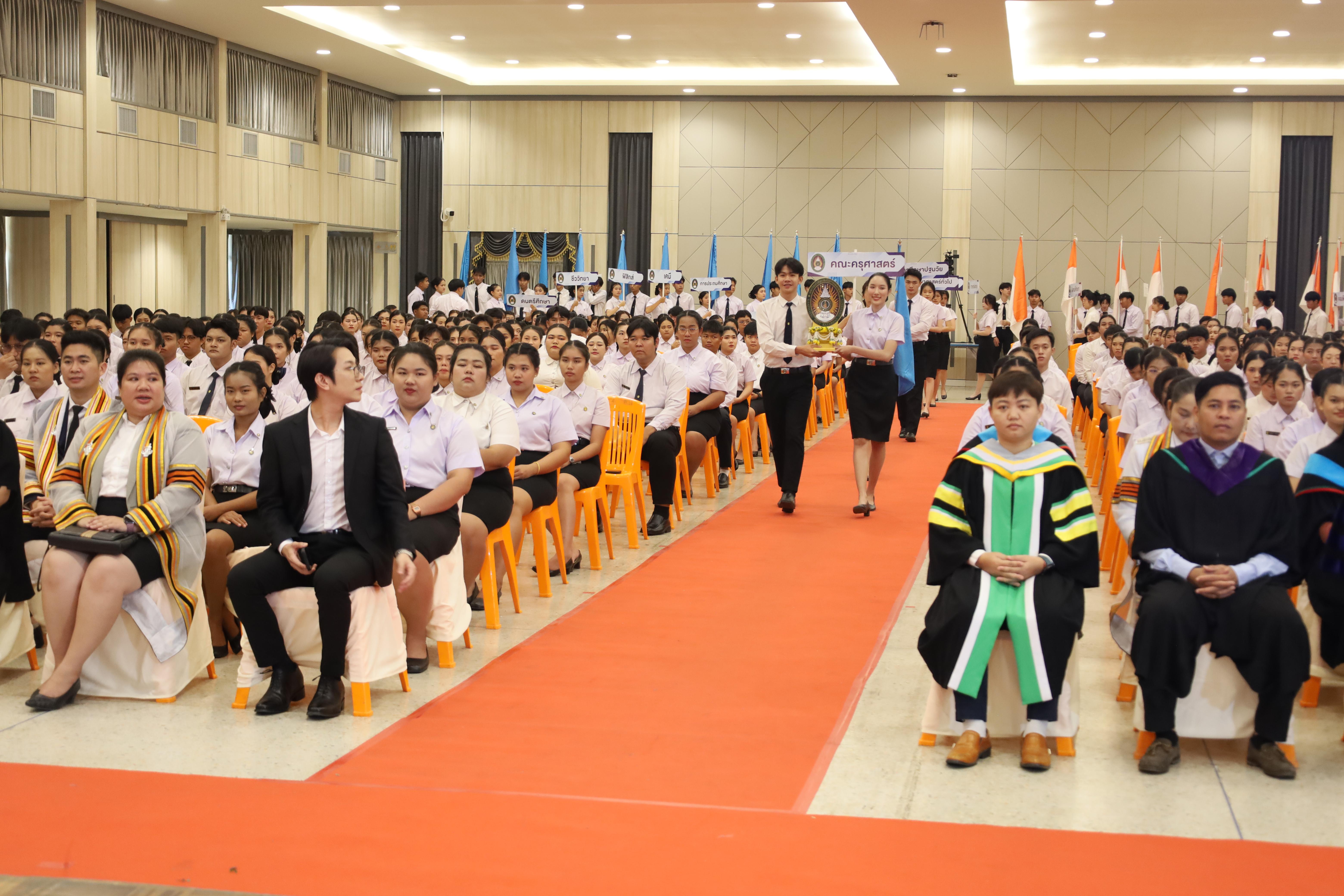 123. งานปัจฉิมนิเทศนักศึกษาหลักสูตรครุศาสตรบัณฑิต