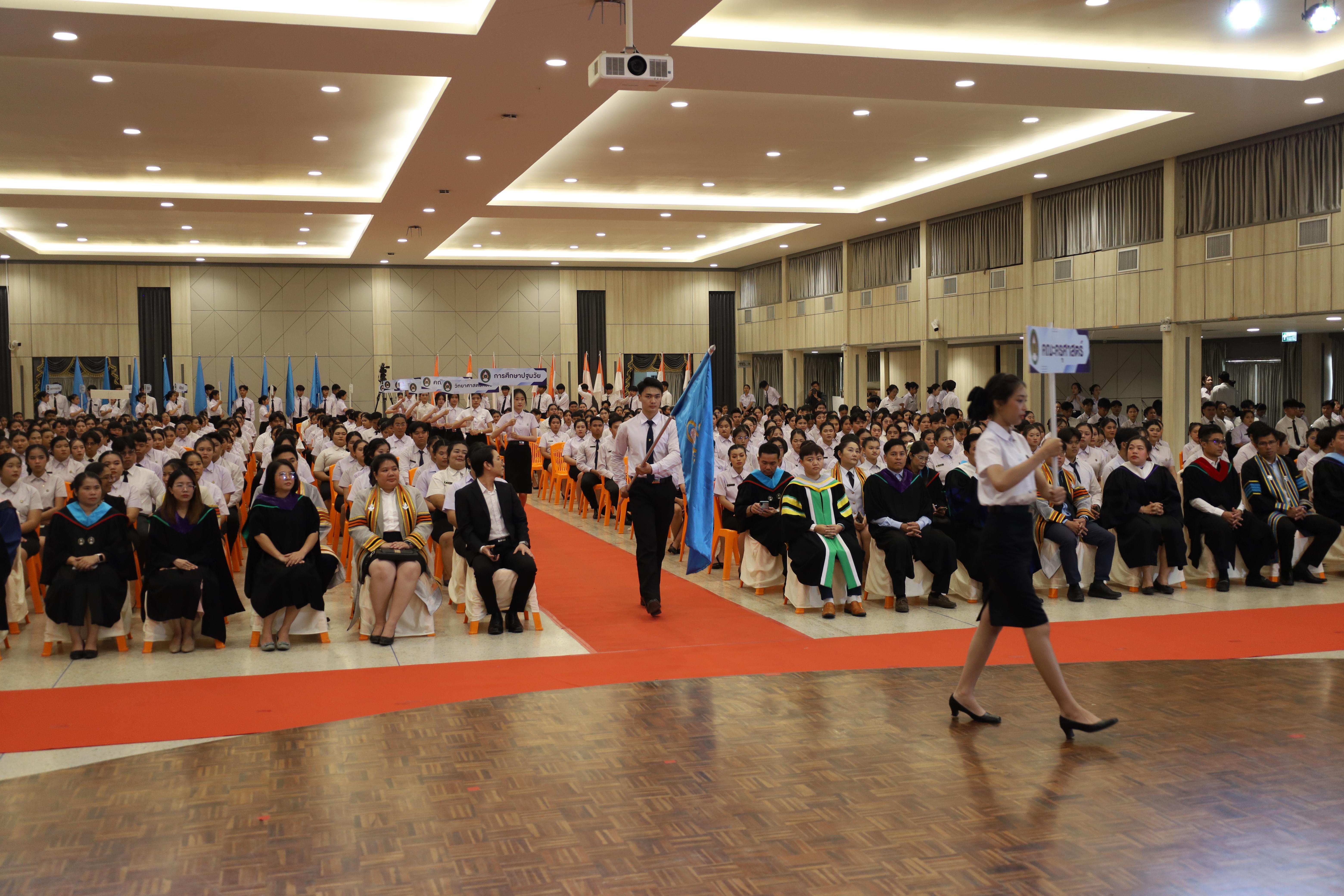 126. งานปัจฉิมนิเทศนักศึกษาหลักสูตรครุศาสตรบัณฑิต