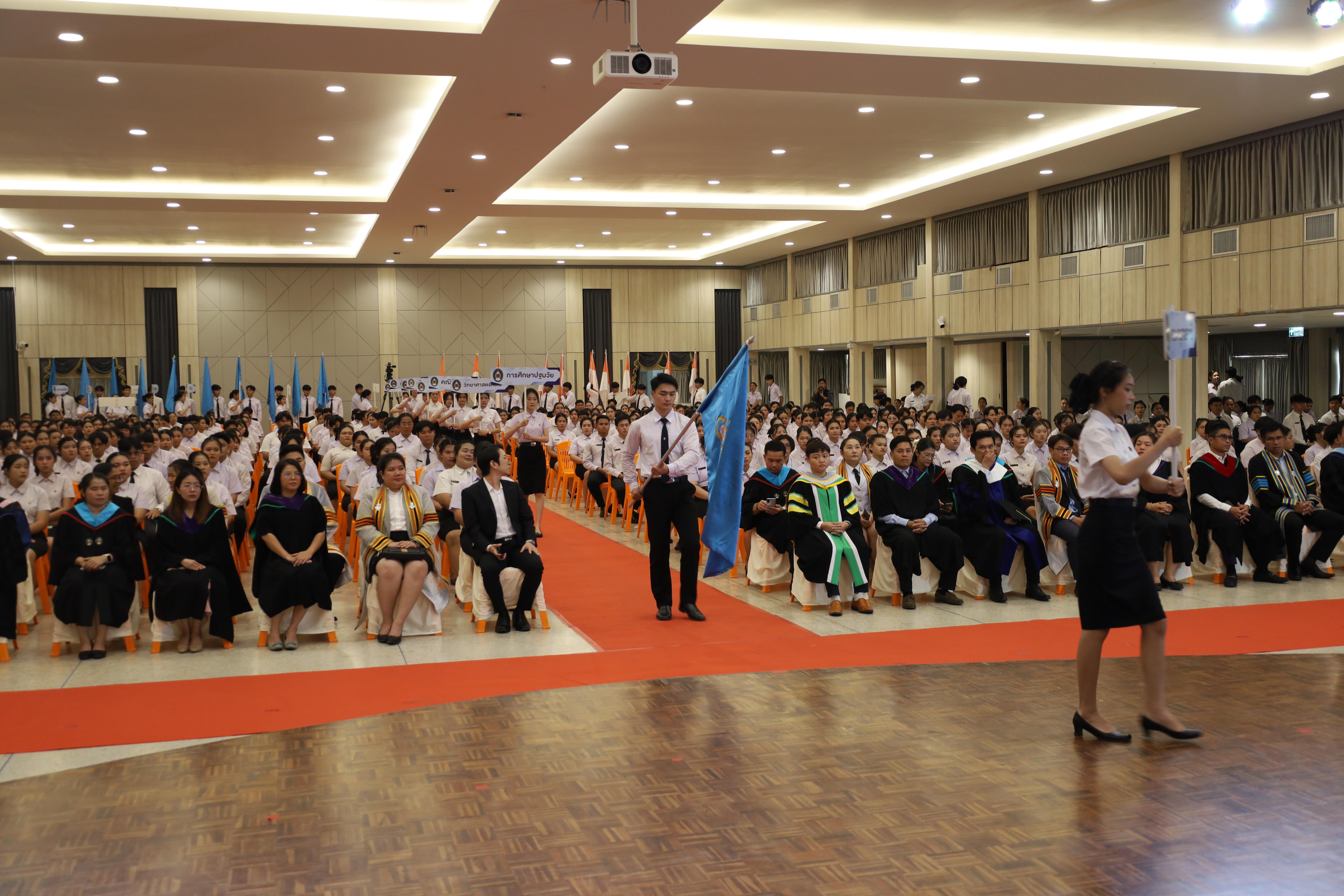 127. งานปัจฉิมนิเทศนักศึกษาหลักสูตรครุศาสตรบัณฑิต