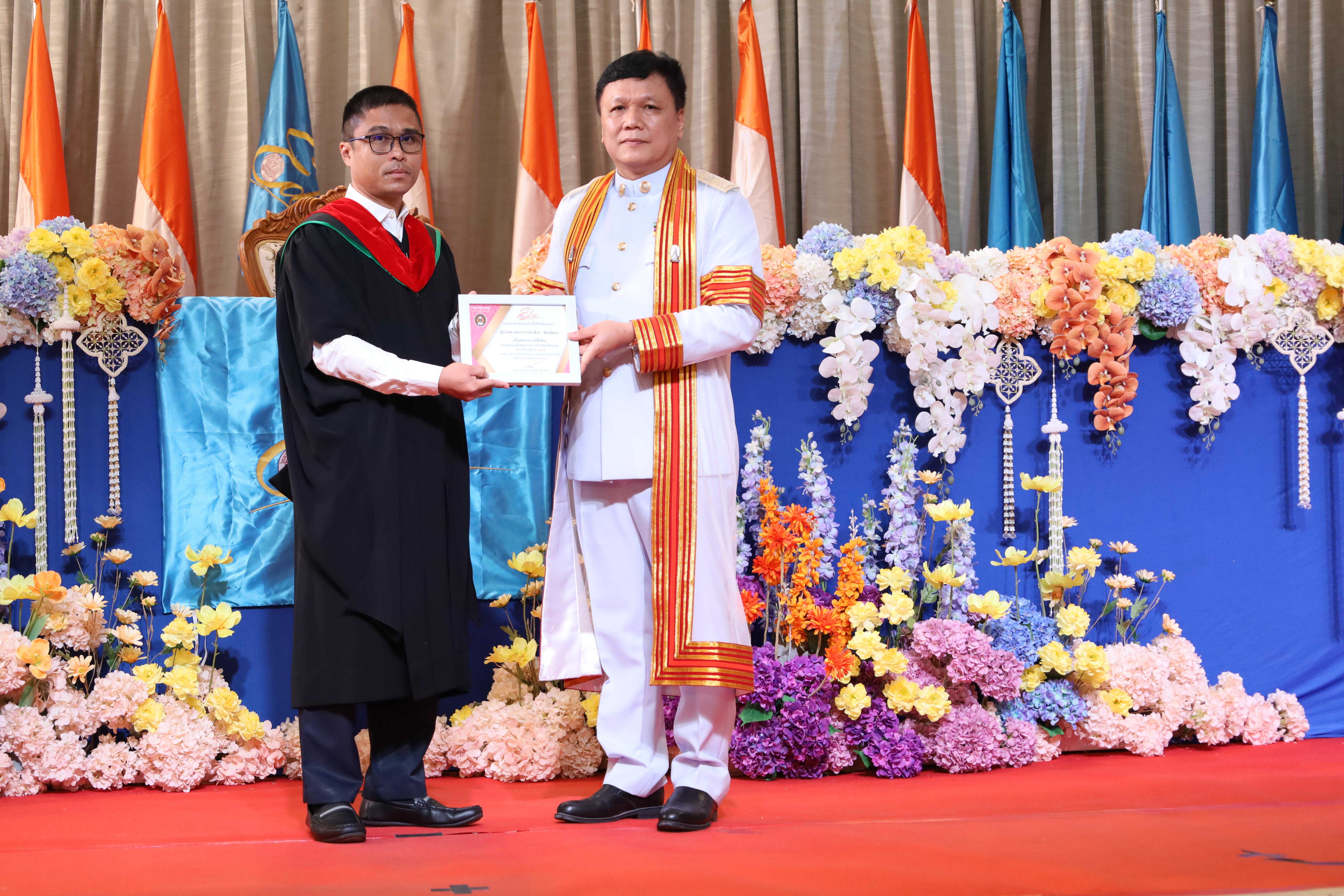 190. งานปัจฉิมนิเทศนักศึกษาหลักสูตรครุศาสตรบัณฑิต