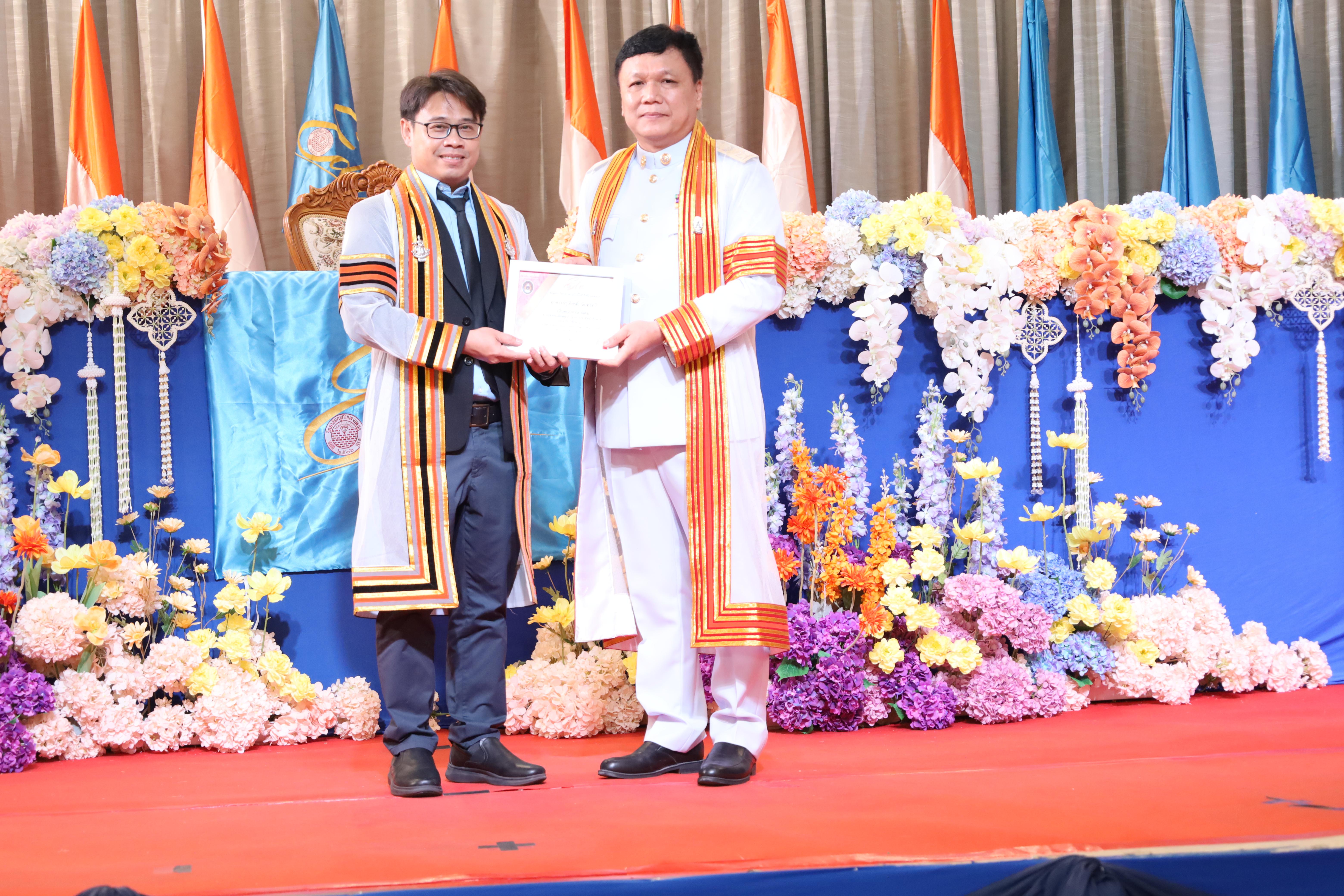 193. งานปัจฉิมนิเทศนักศึกษาหลักสูตรครุศาสตรบัณฑิต