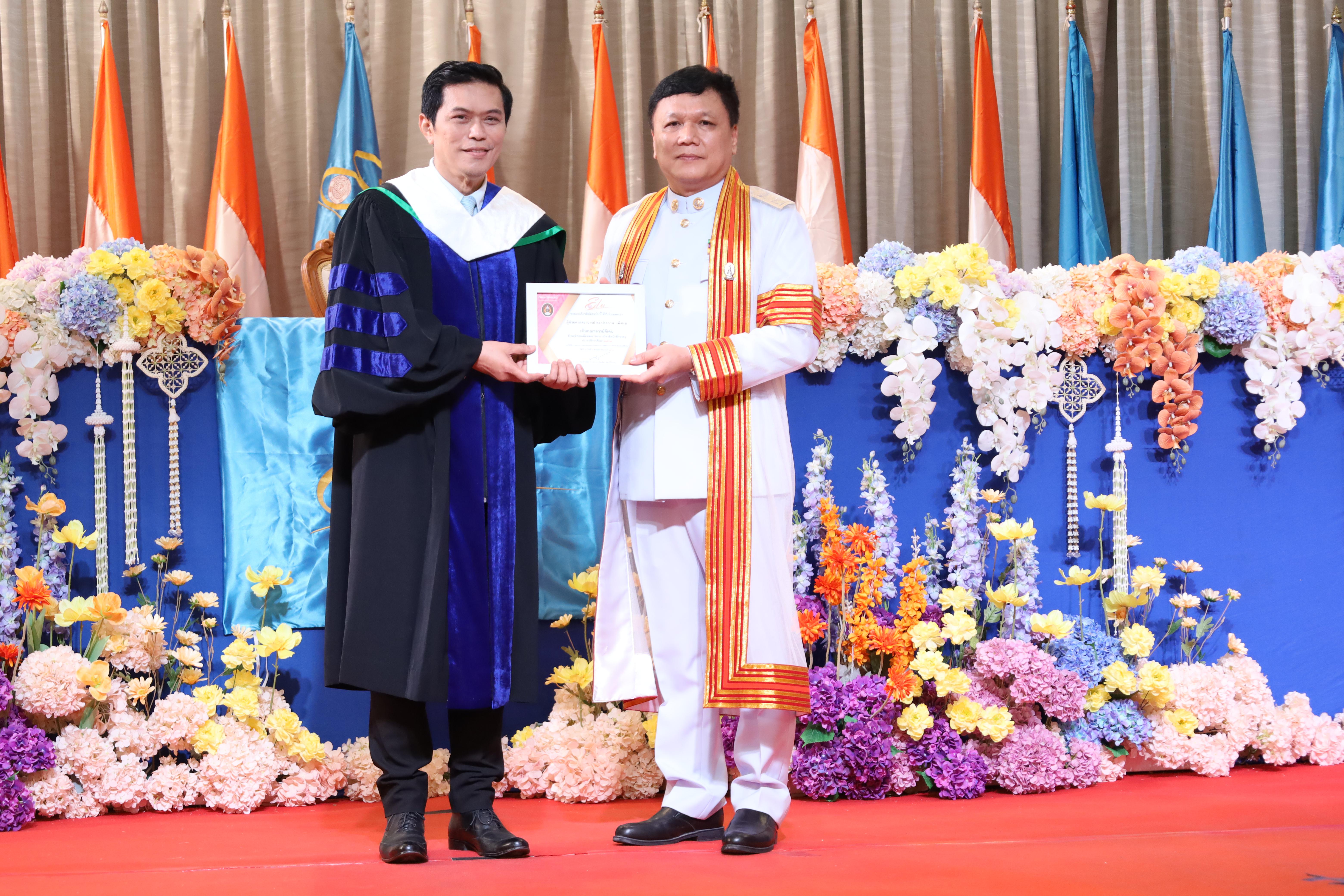 197. งานปัจฉิมนิเทศนักศึกษาหลักสูตรครุศาสตรบัณฑิต