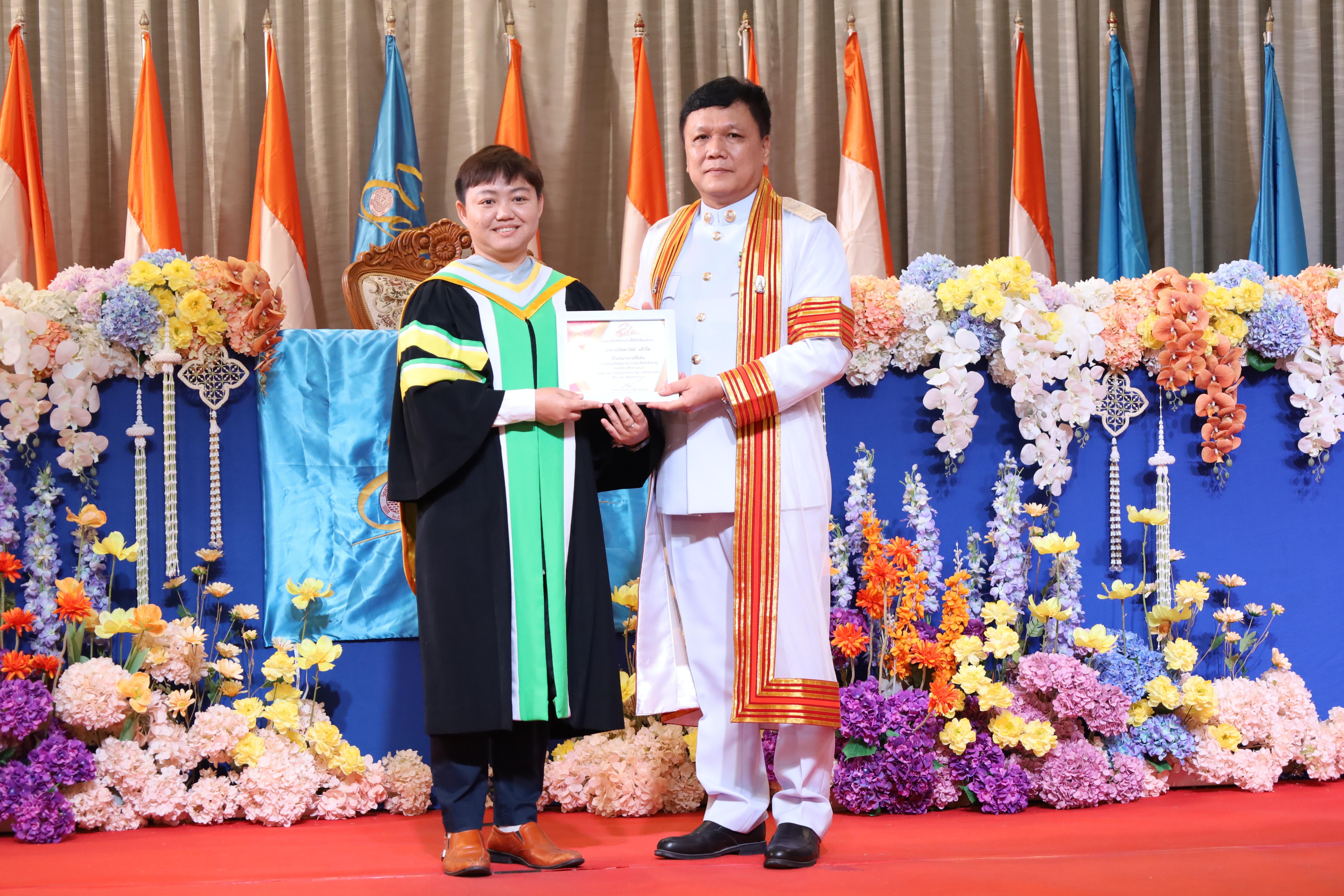 201. งานปัจฉิมนิเทศนักศึกษาหลักสูตรครุศาสตรบัณฑิต