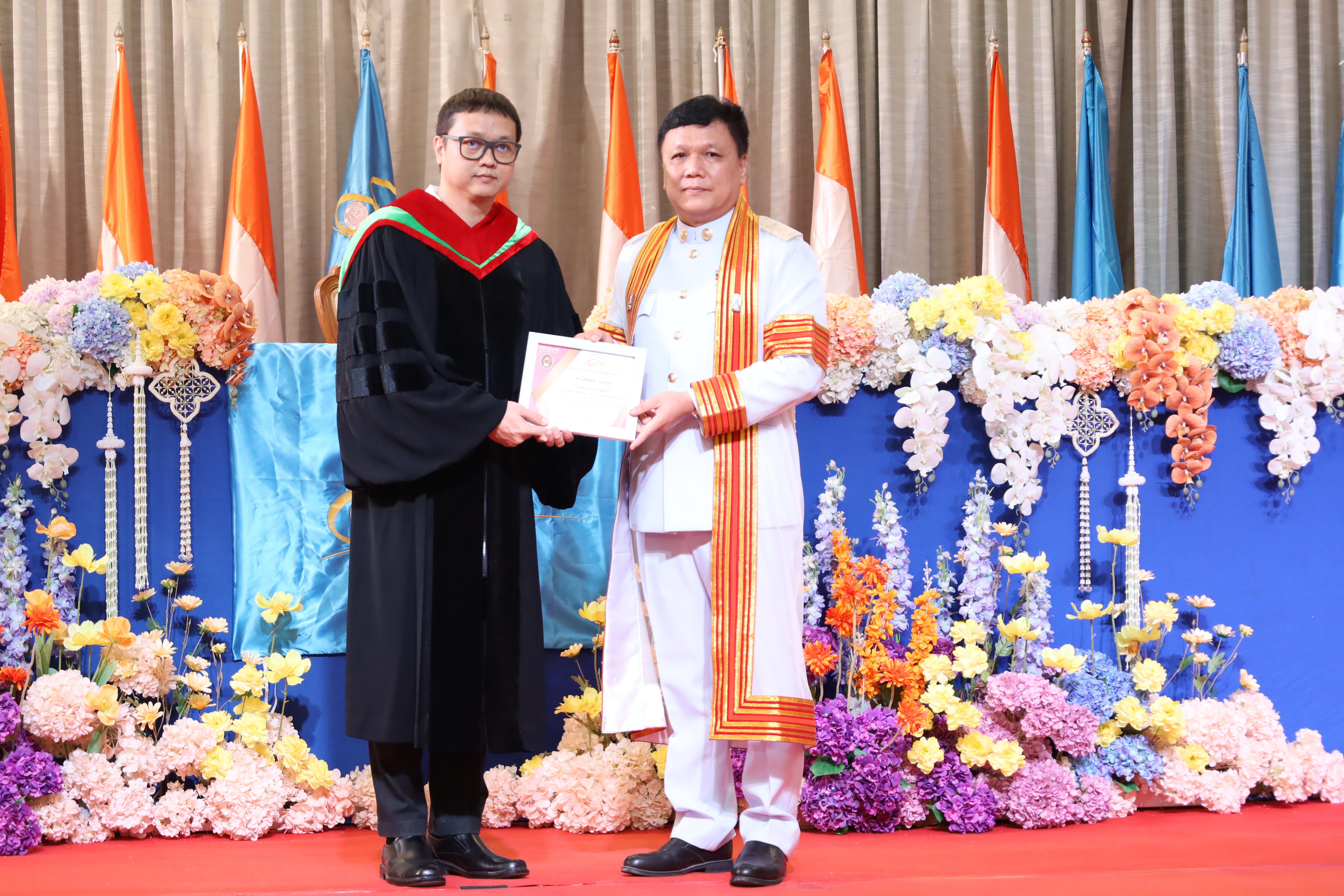 204. งานปัจฉิมนิเทศนักศึกษาหลักสูตรครุศาสตรบัณฑิต