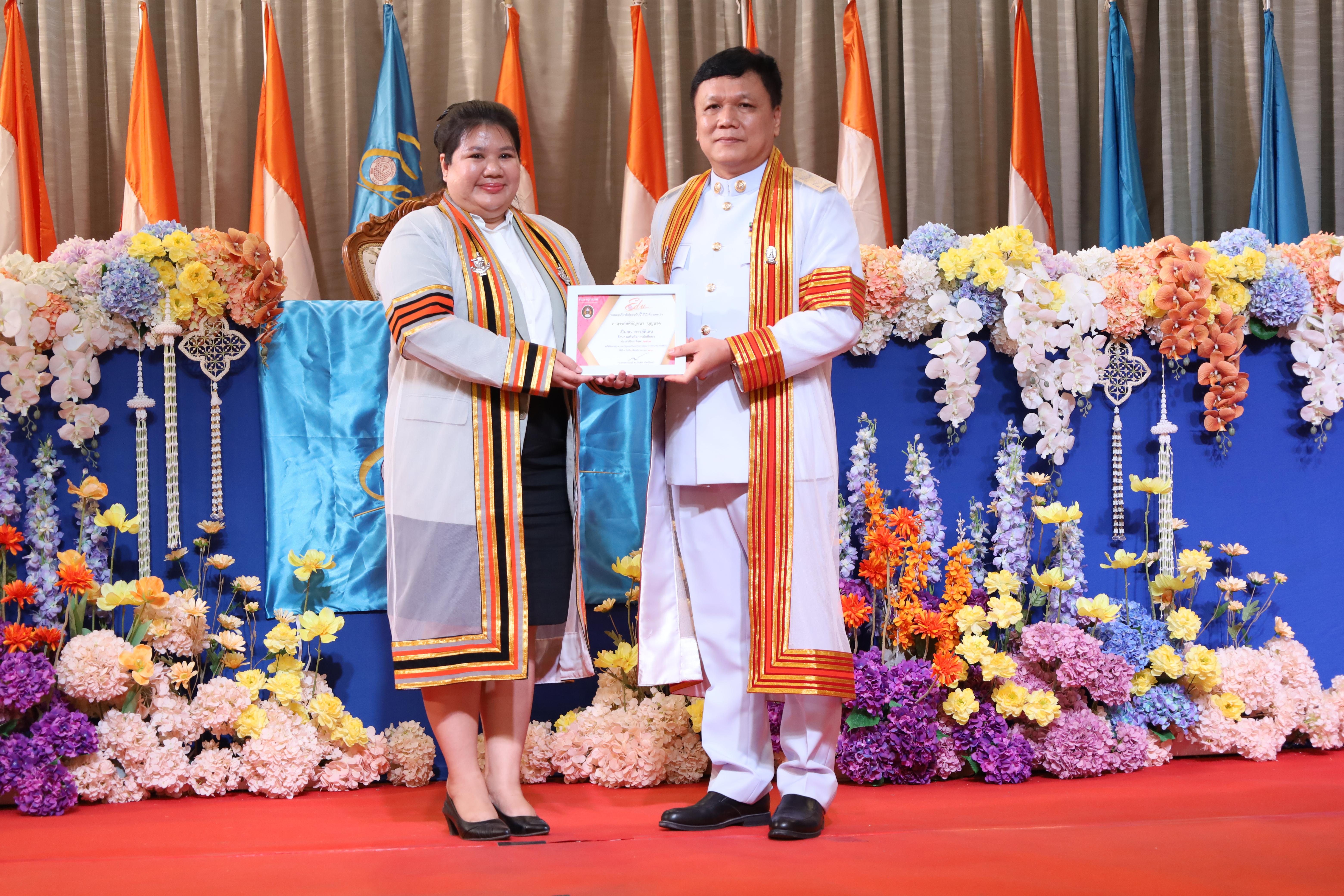 205. งานปัจฉิมนิเทศนักศึกษาหลักสูตรครุศาสตรบัณฑิต