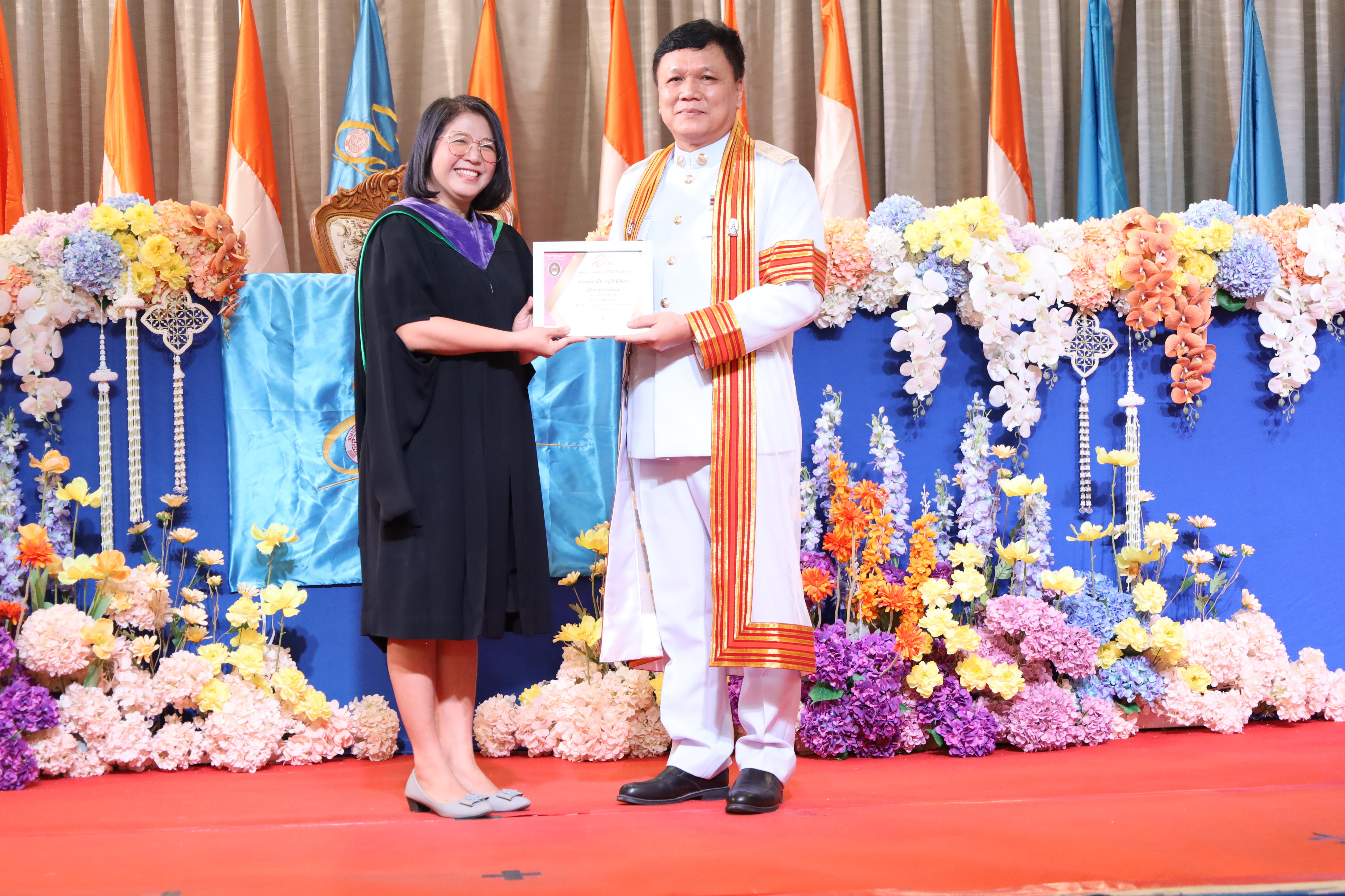 209. งานปัจฉิมนิเทศนักศึกษาหลักสูตรครุศาสตรบัณฑิต