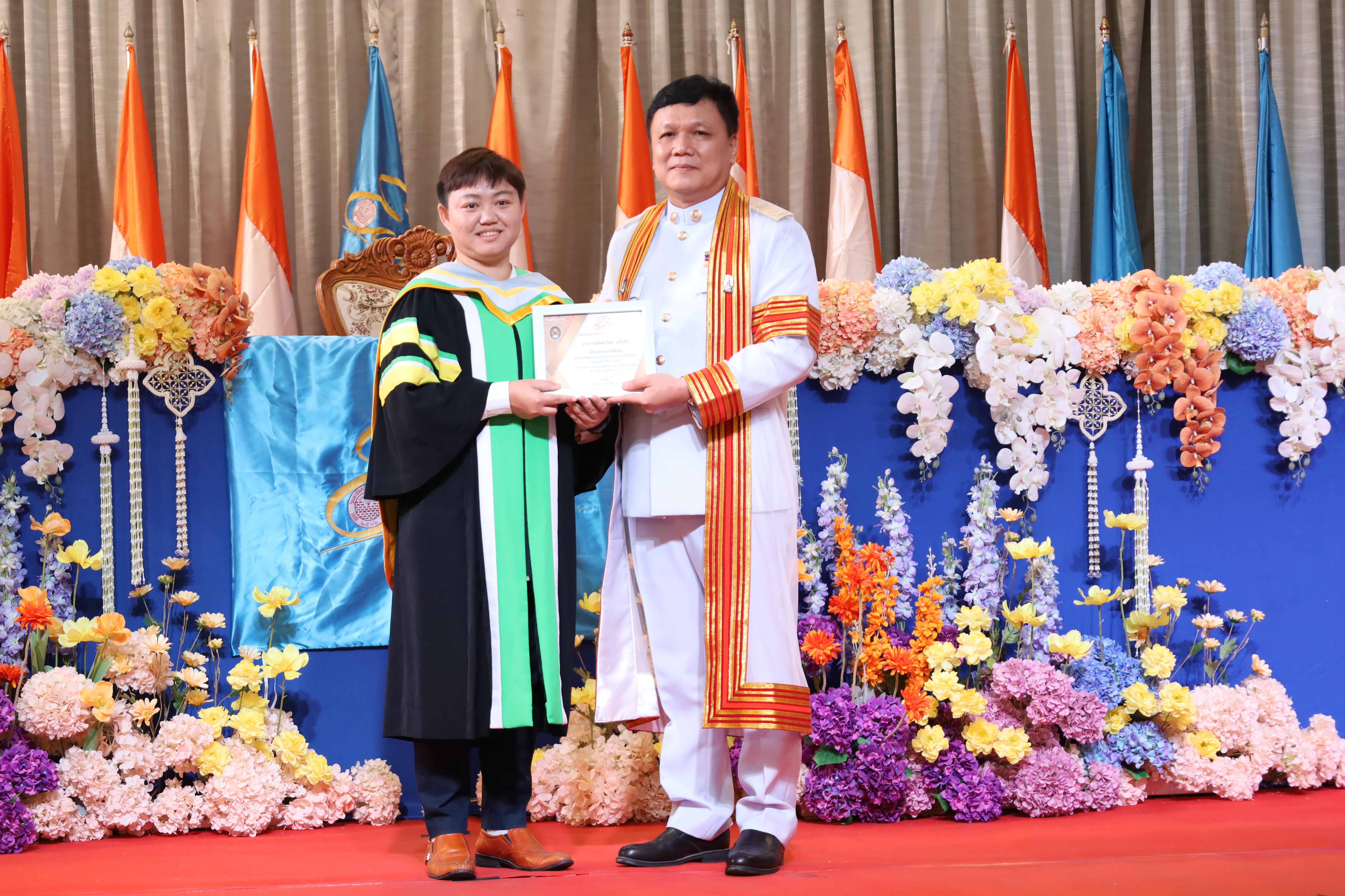 216. งานปัจฉิมนิเทศนักศึกษาหลักสูตรครุศาสตรบัณฑิต
