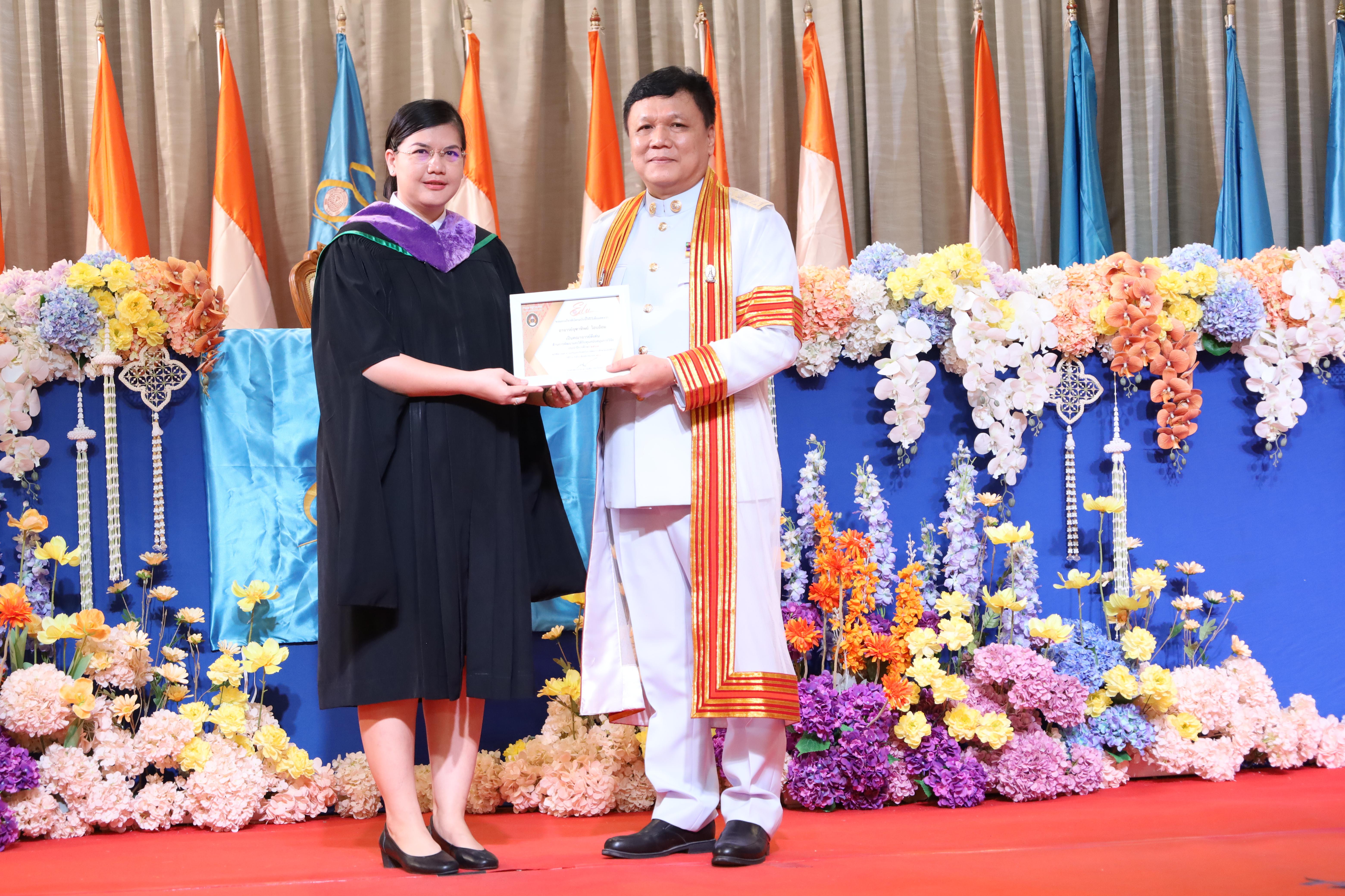 223. งานปัจฉิมนิเทศนักศึกษาหลักสูตรครุศาสตรบัณฑิต