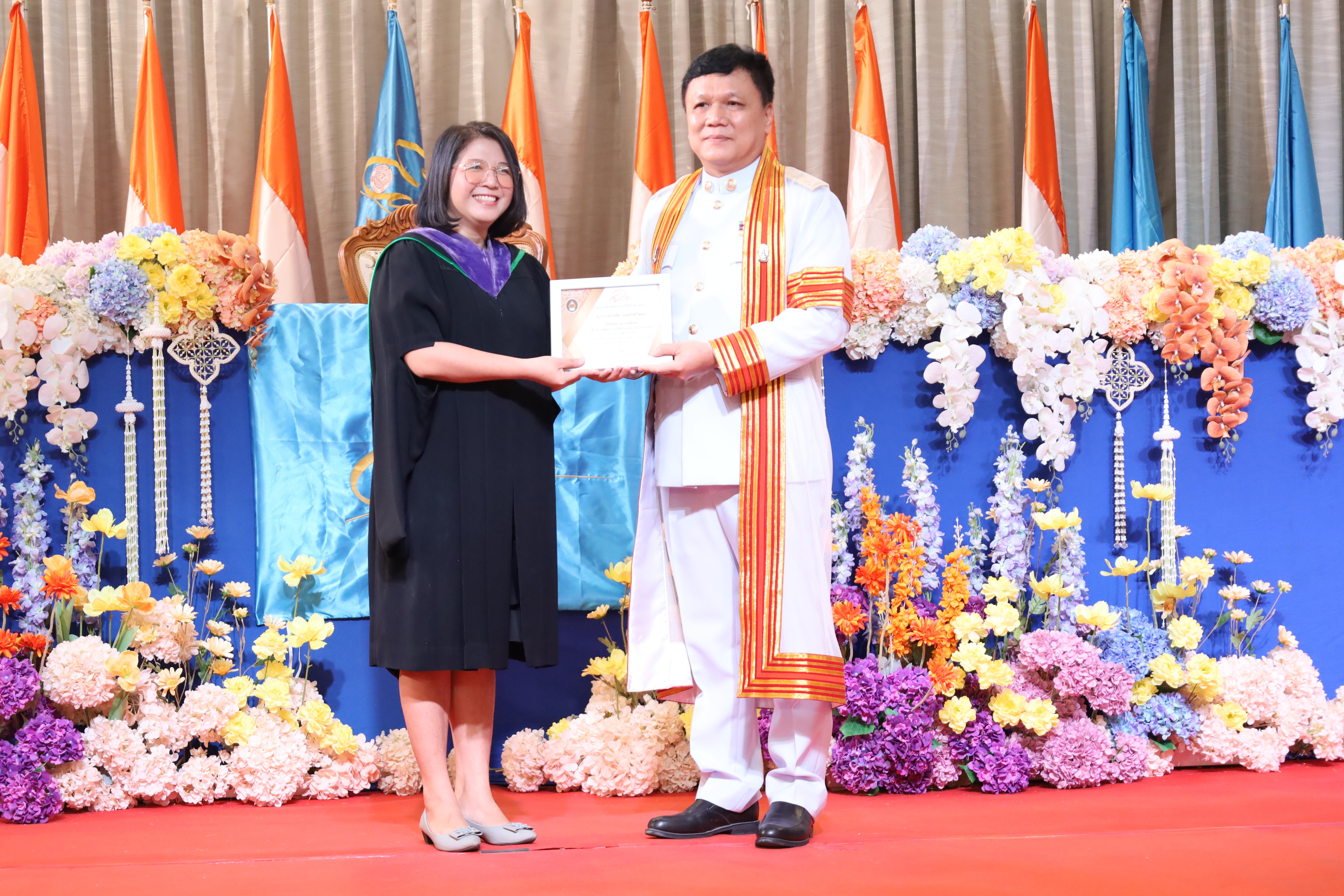 224. งานปัจฉิมนิเทศนักศึกษาหลักสูตรครุศาสตรบัณฑิต