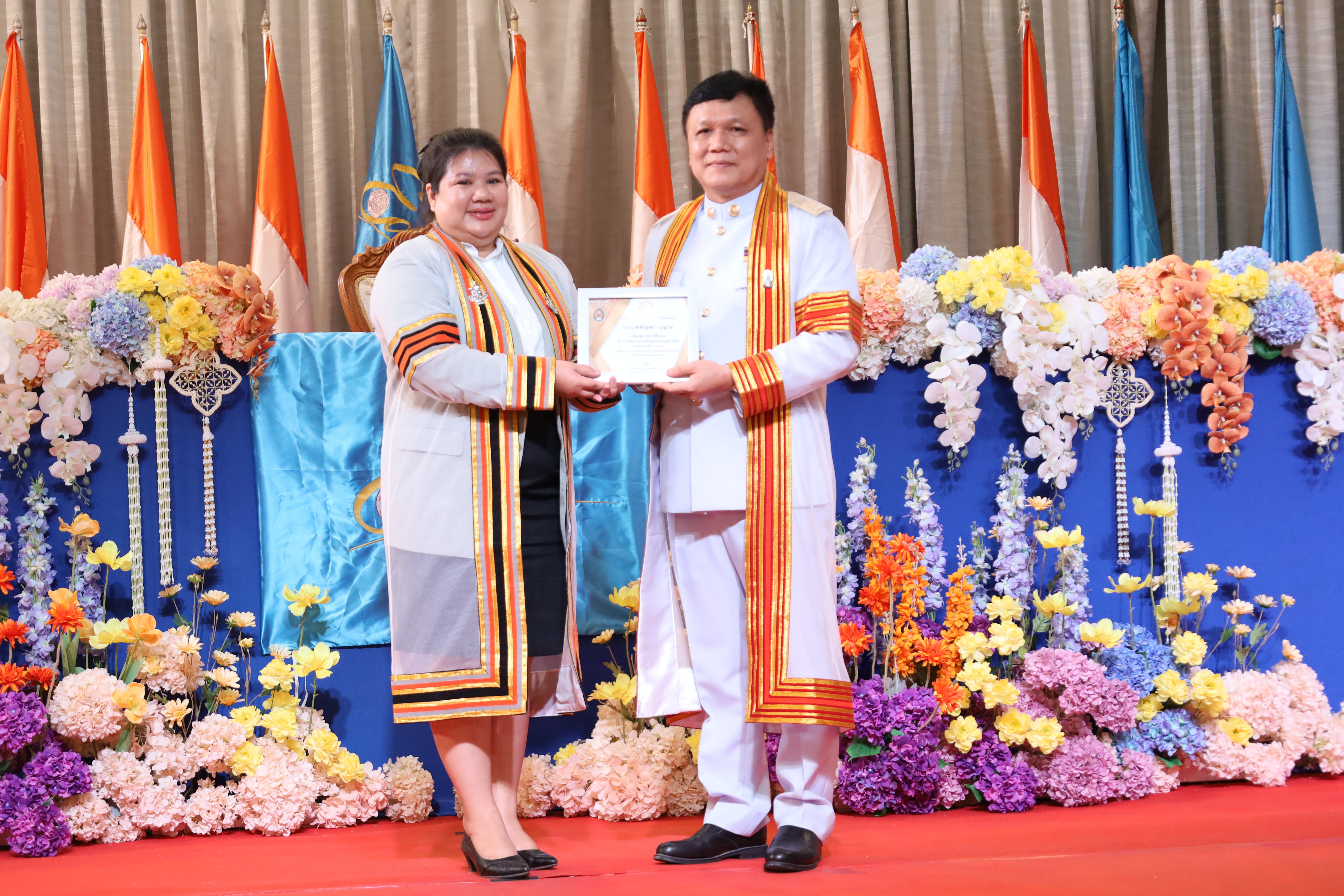 232. งานปัจฉิมนิเทศนักศึกษาหลักสูตรครุศาสตรบัณฑิต