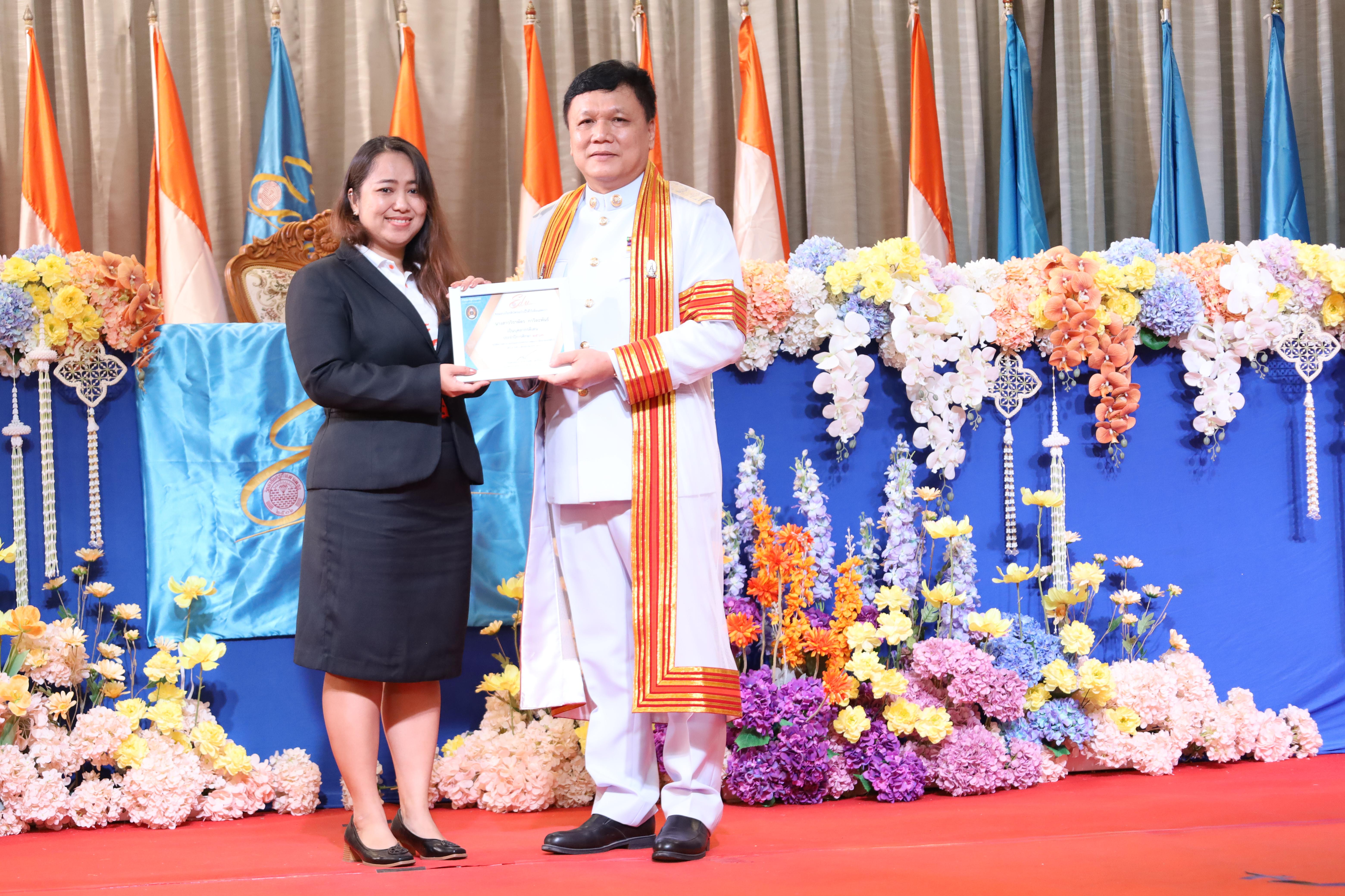 233. งานปัจฉิมนิเทศนักศึกษาหลักสูตรครุศาสตรบัณฑิต