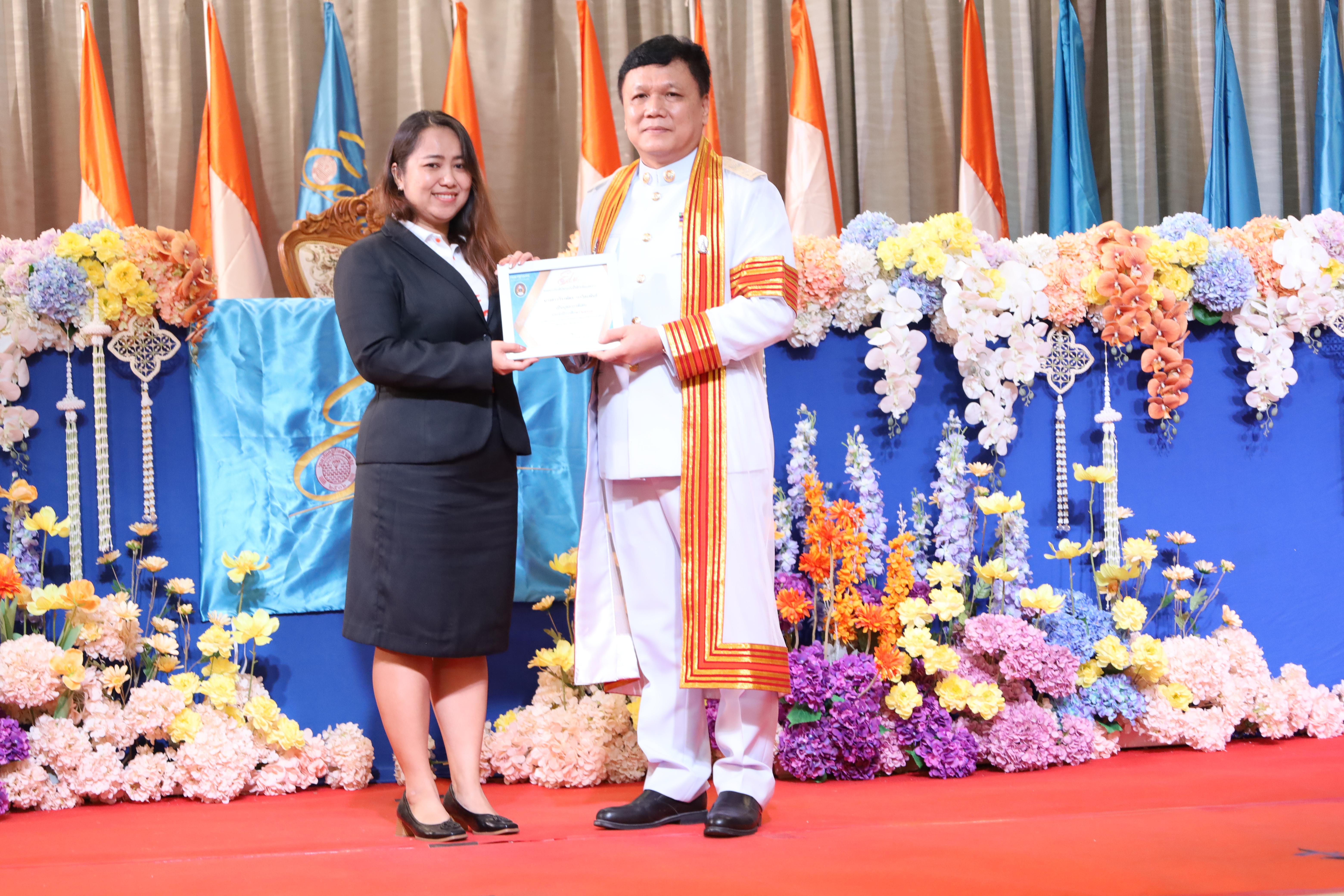236. งานปัจฉิมนิเทศนักศึกษาหลักสูตรครุศาสตรบัณฑิต