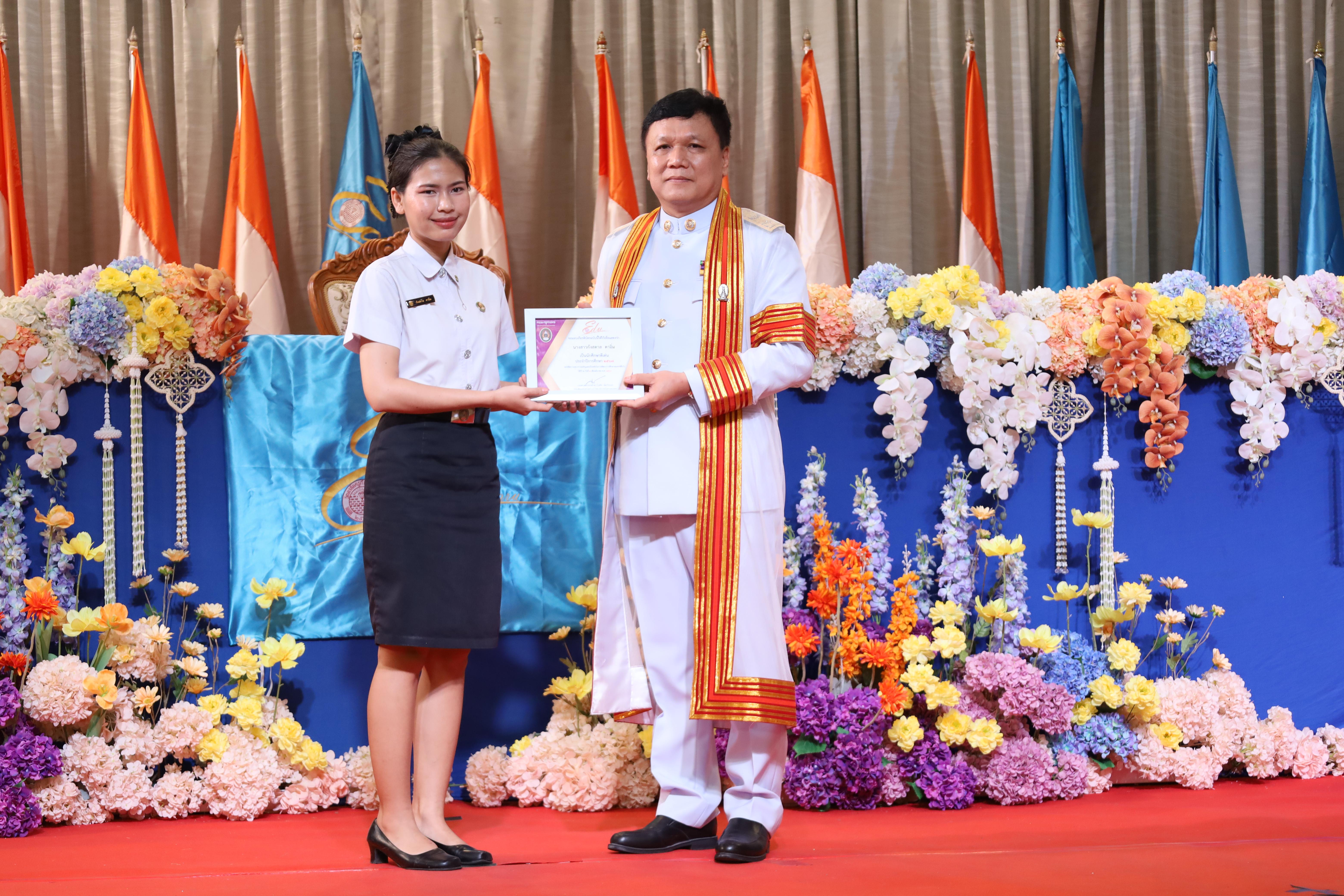 242. งานปัจฉิมนิเทศนักศึกษาหลักสูตรครุศาสตรบัณฑิต