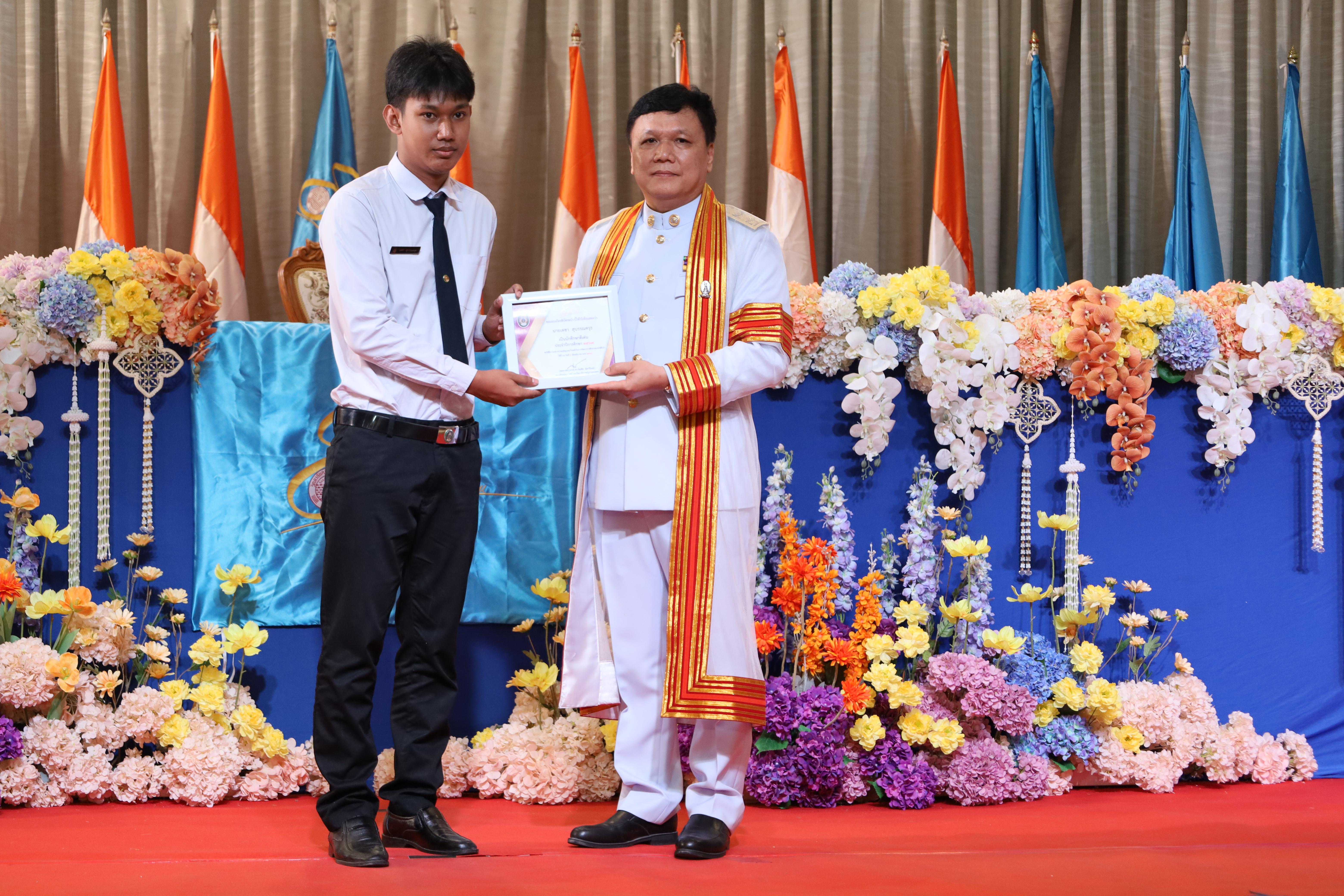 244. งานปัจฉิมนิเทศนักศึกษาหลักสูตรครุศาสตรบัณฑิต