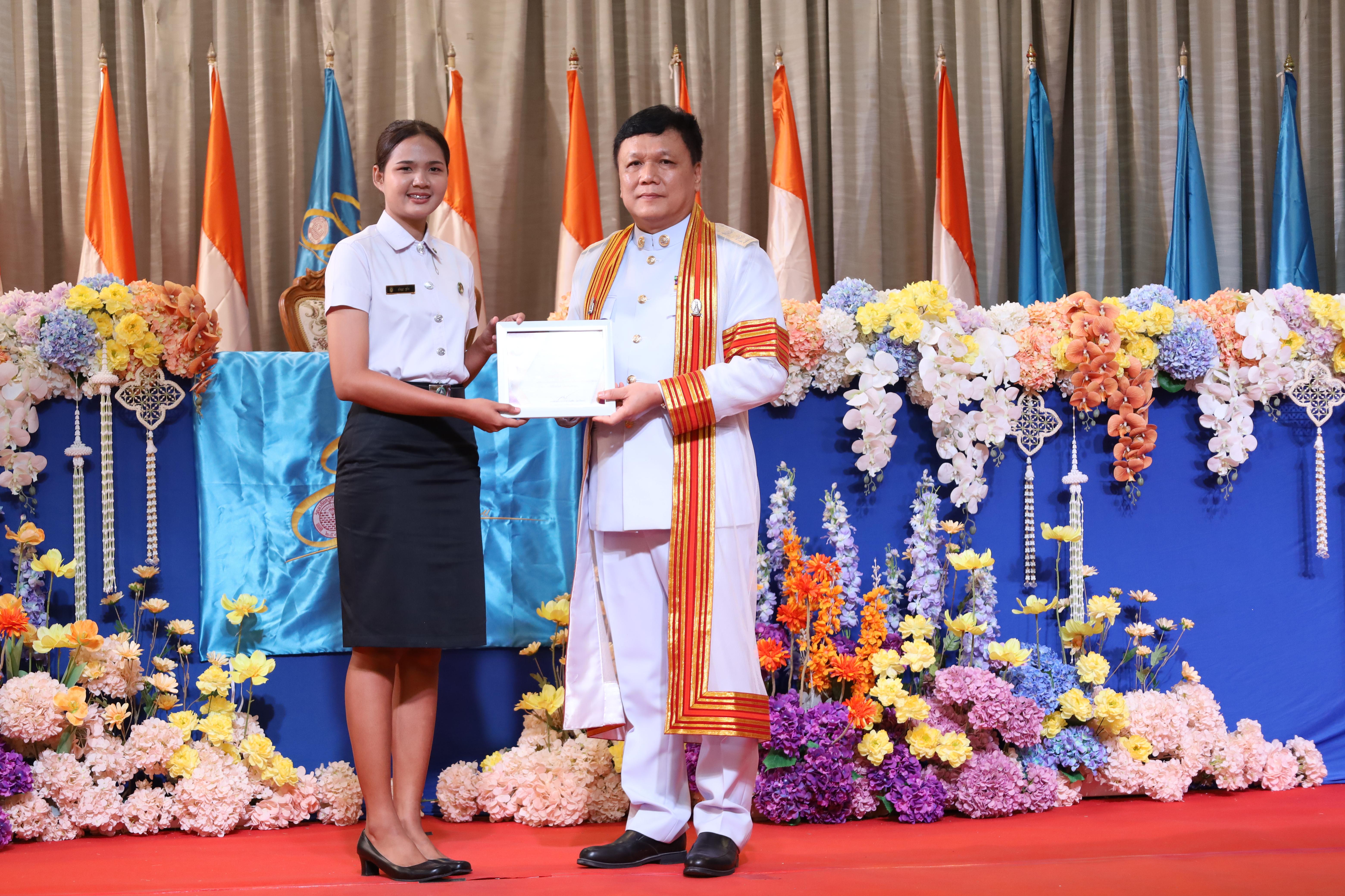 250. งานปัจฉิมนิเทศนักศึกษาหลักสูตรครุศาสตรบัณฑิต