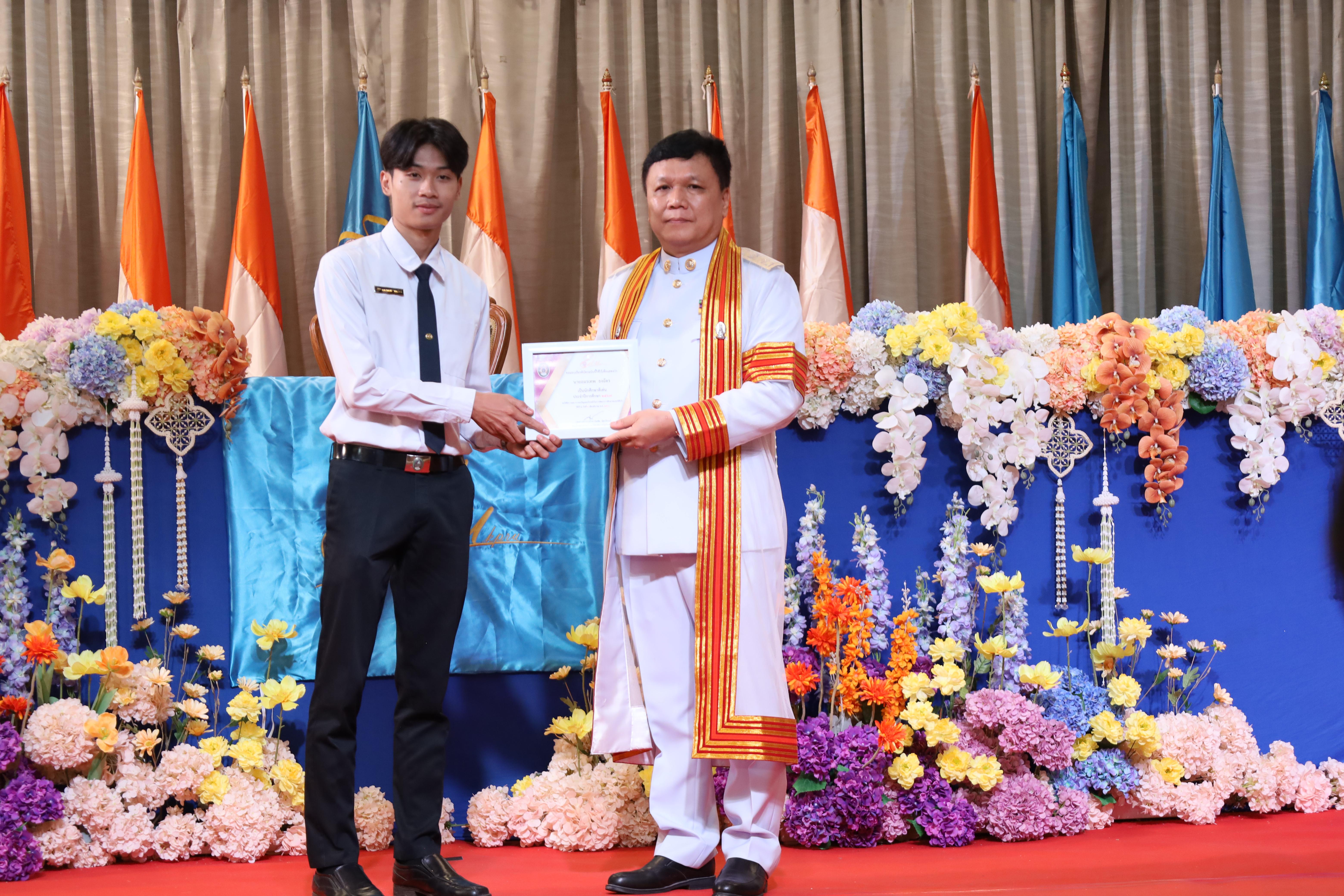 260. งานปัจฉิมนิเทศนักศึกษาหลักสูตรครุศาสตรบัณฑิต