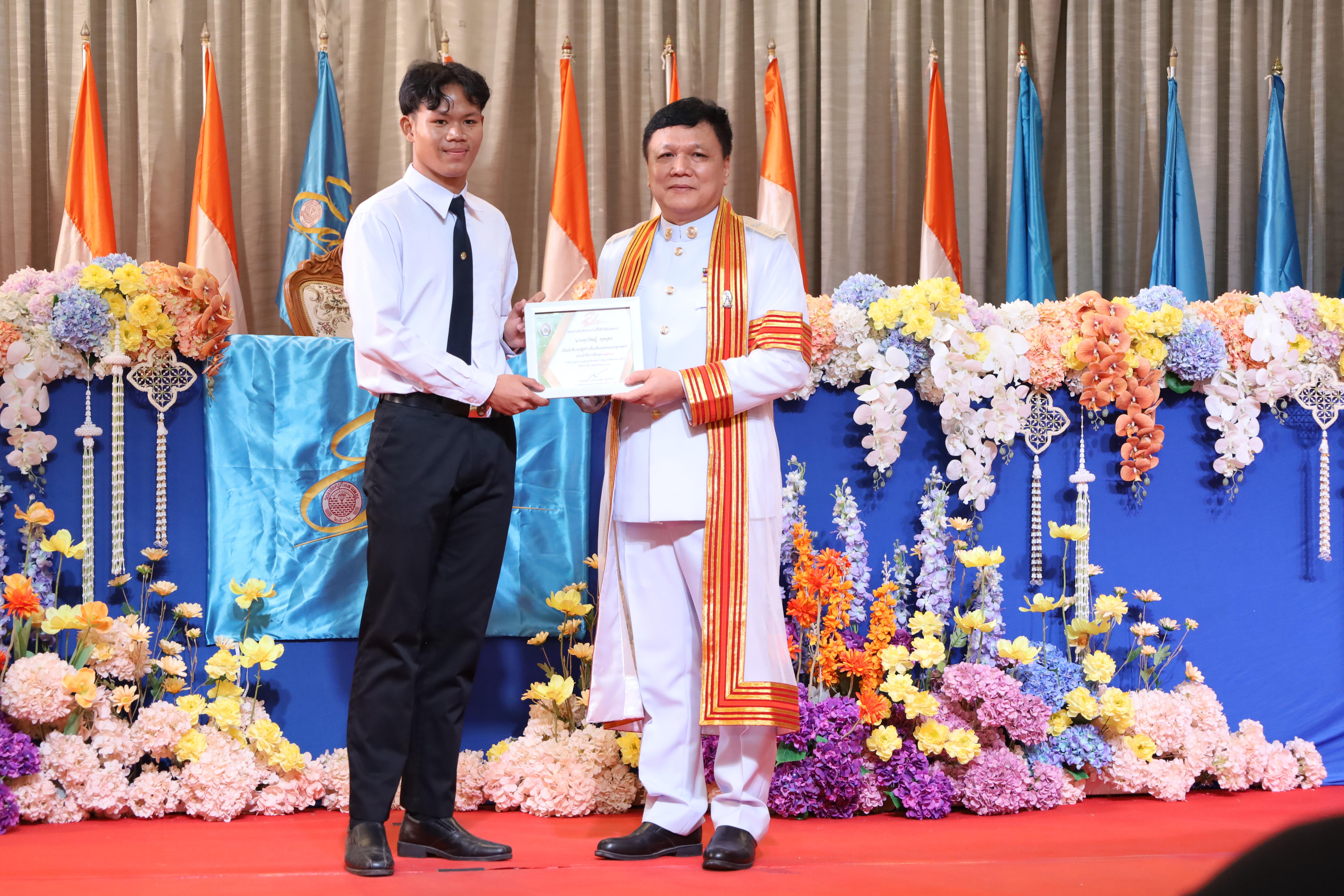 270. งานปัจฉิมนิเทศนักศึกษาหลักสูตรครุศาสตรบัณฑิต