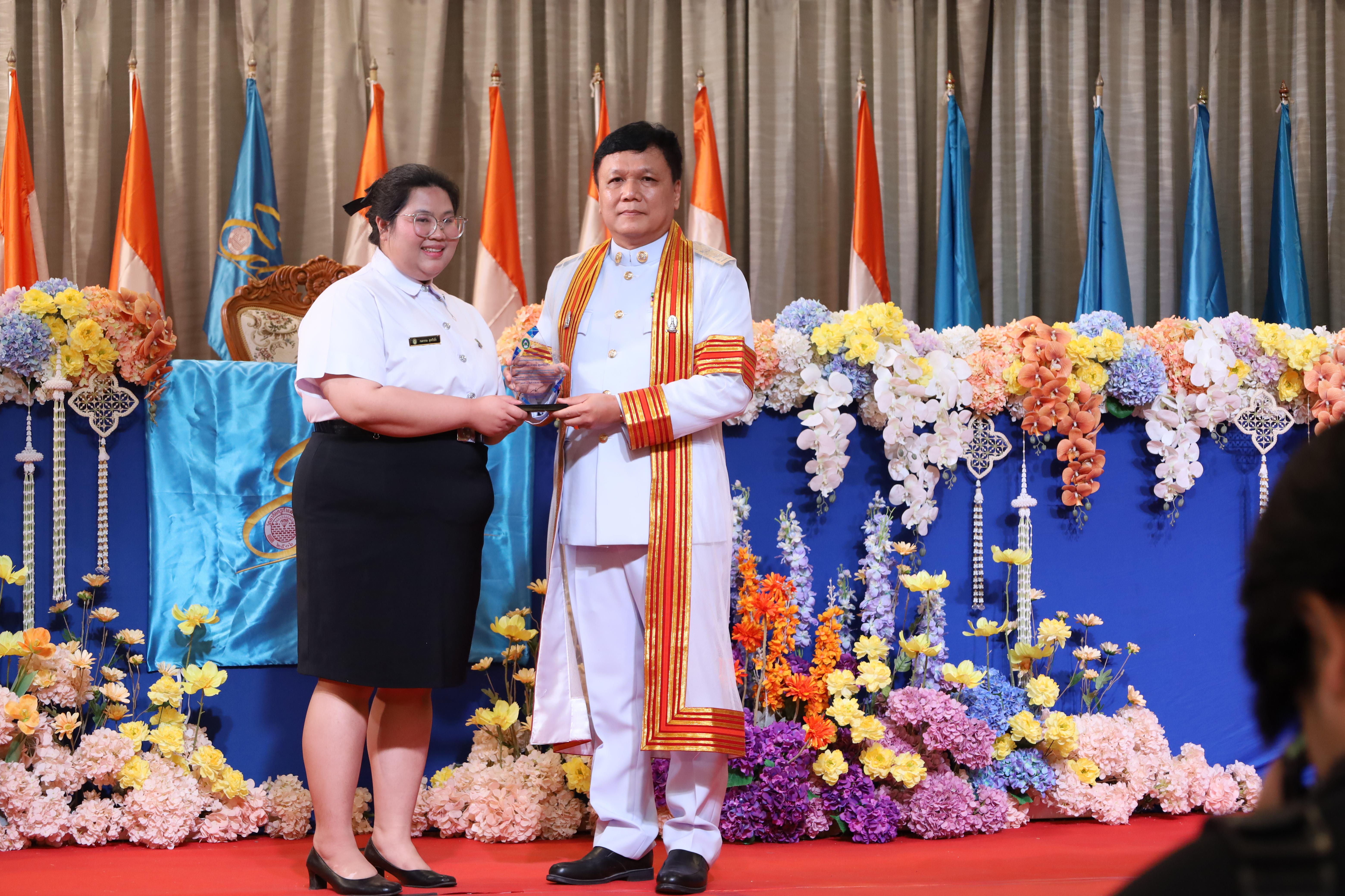 284. งานปัจฉิมนิเทศนักศึกษาหลักสูตรครุศาสตรบัณฑิต
