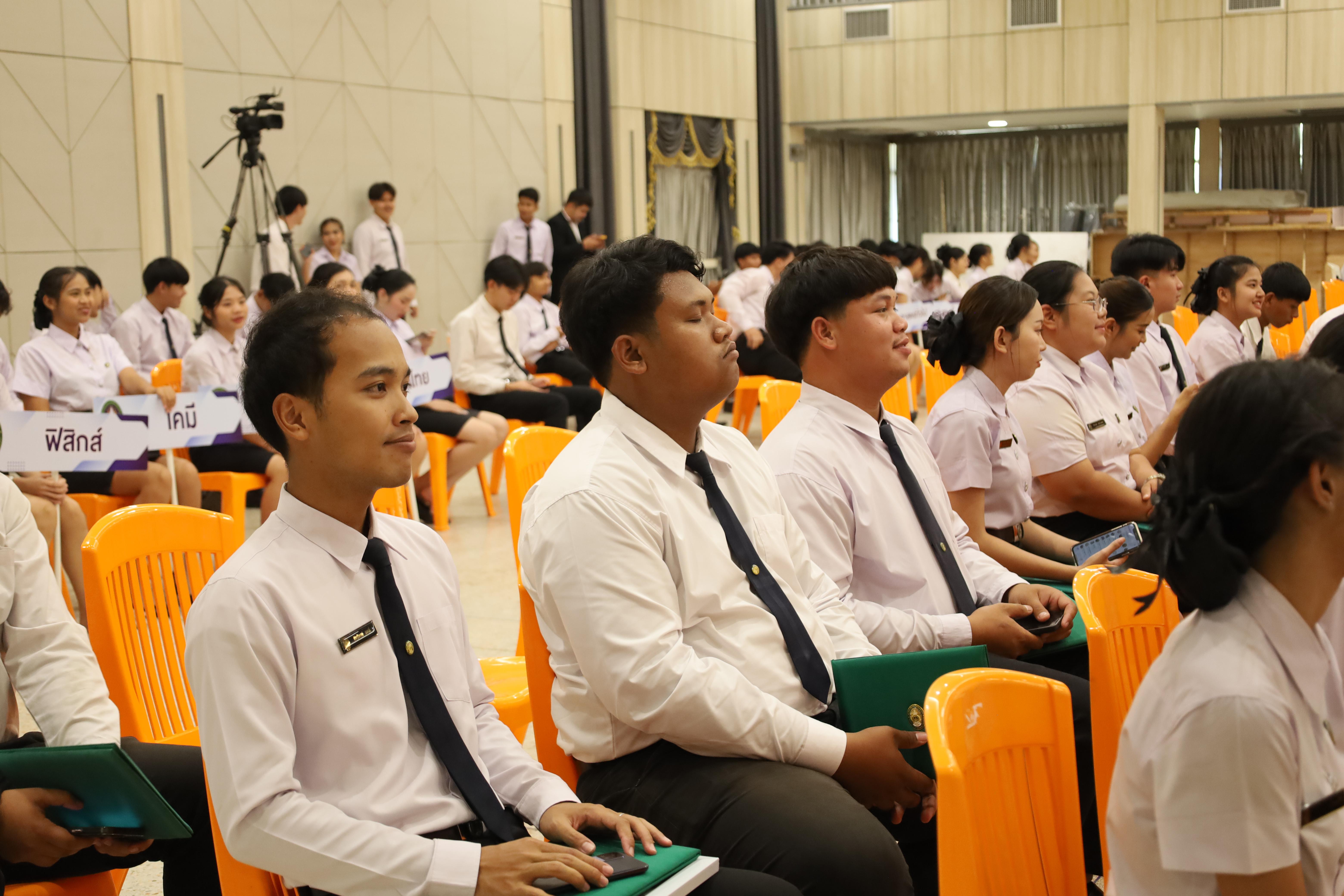 2024. งานปัจฉิมนิเทศนักศึกษาหลักสูตรครุศาสตรบัณฑิต