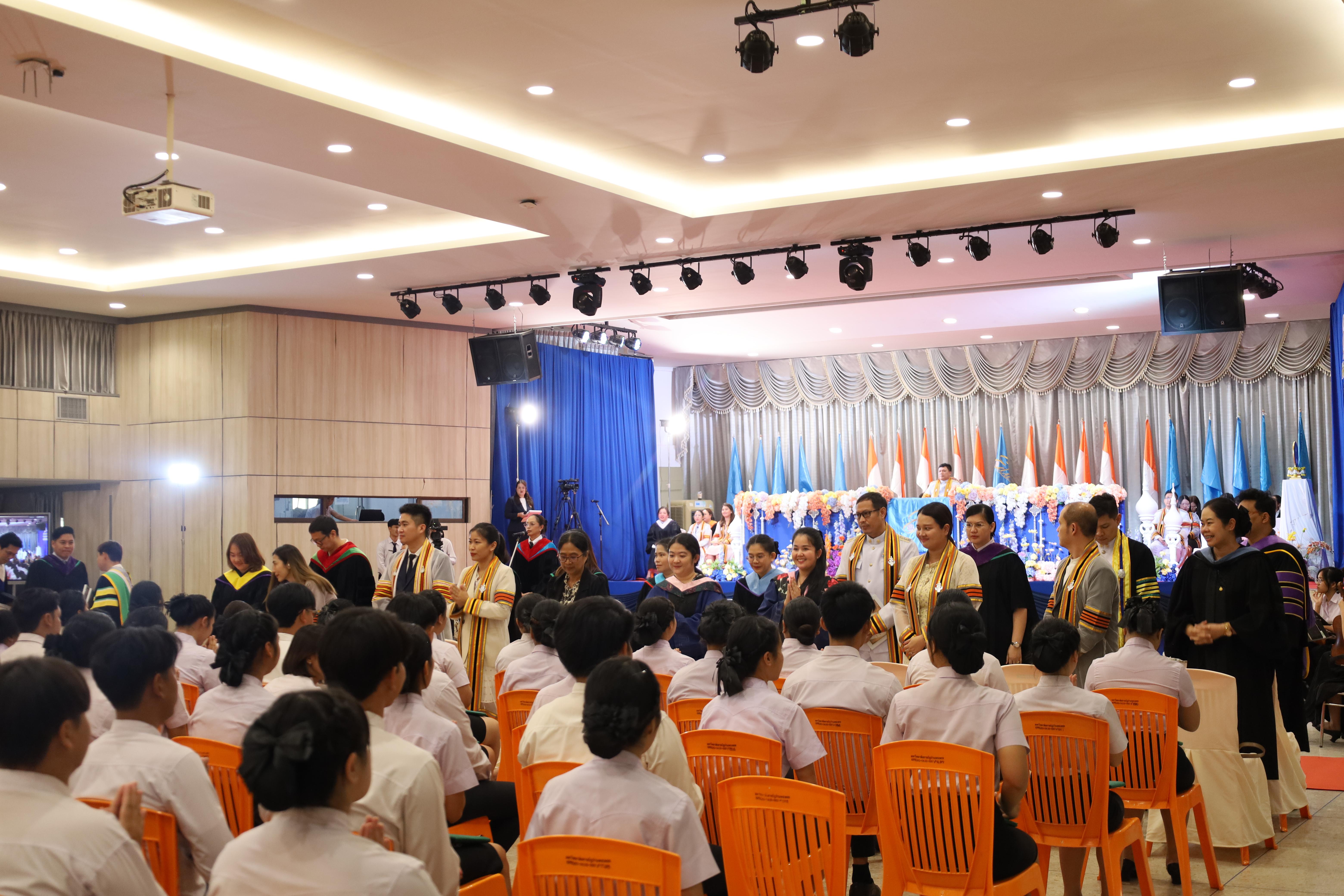 2032. งานปัจฉิมนิเทศนักศึกษาหลักสูตรครุศาสตรบัณฑิต