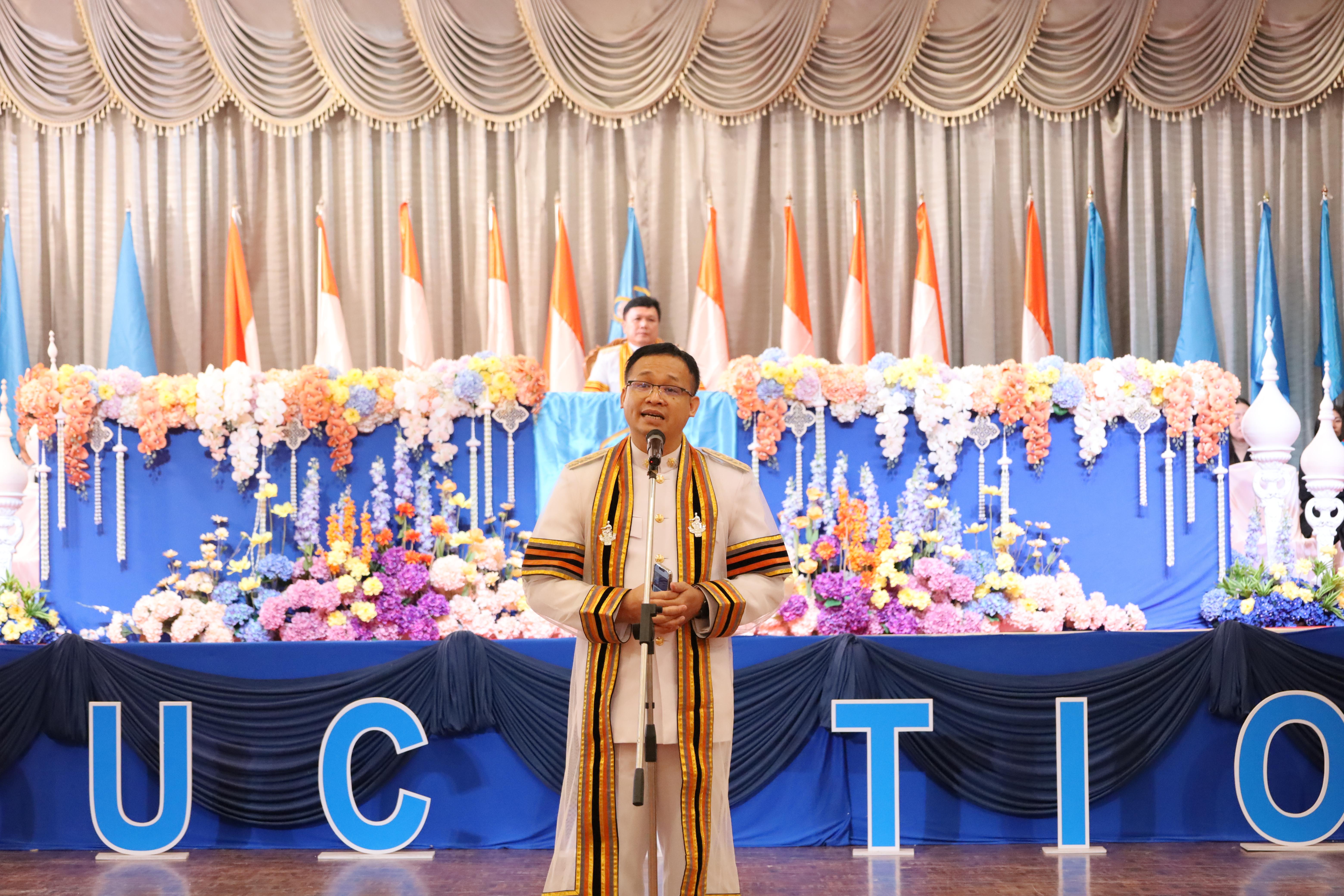 2045. งานปัจฉิมนิเทศนักศึกษาหลักสูตรครุศาสตรบัณฑิต