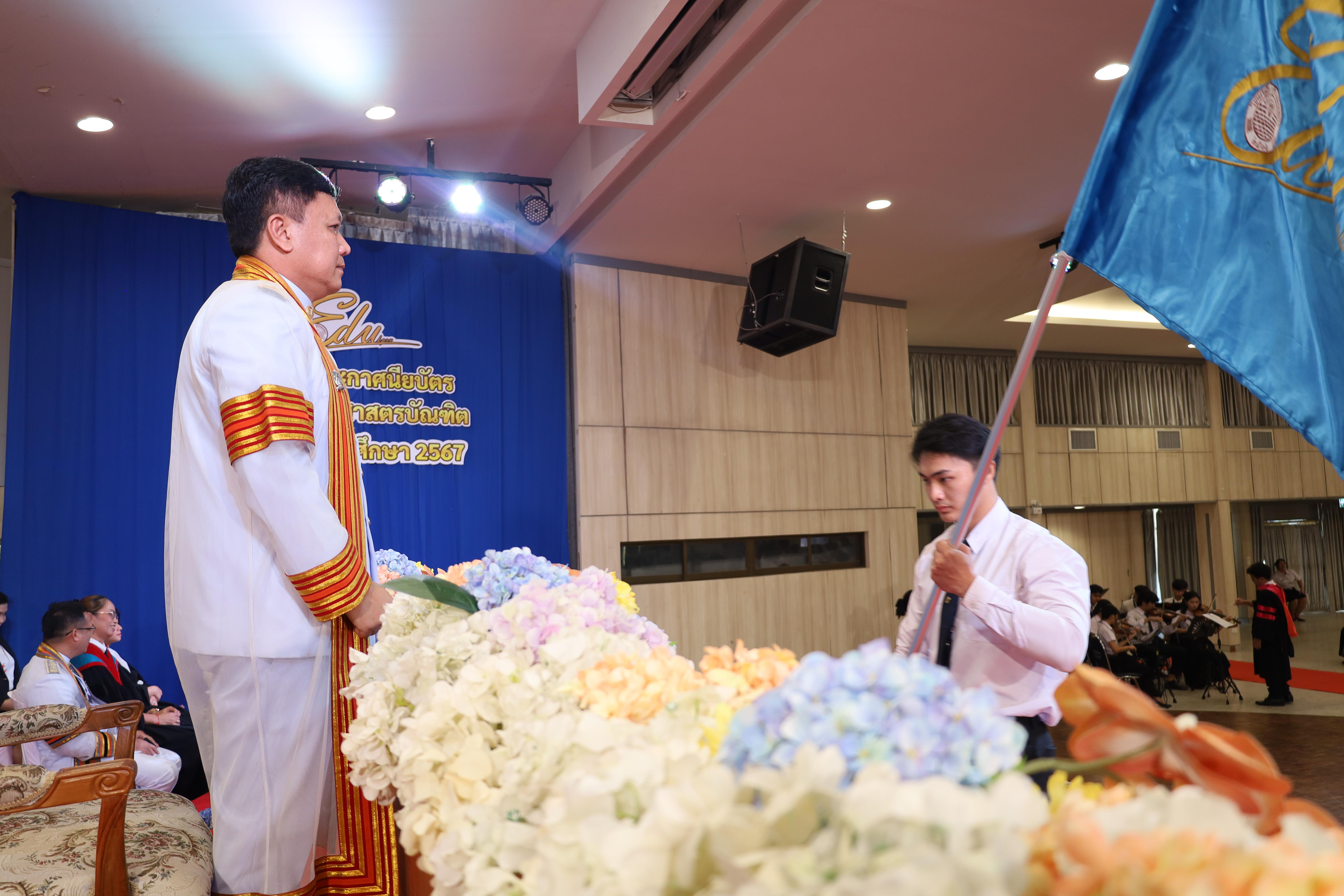2077. งานปัจฉิมนิเทศนักศึกษาหลักสูตรครุศาสตรบัณฑิต