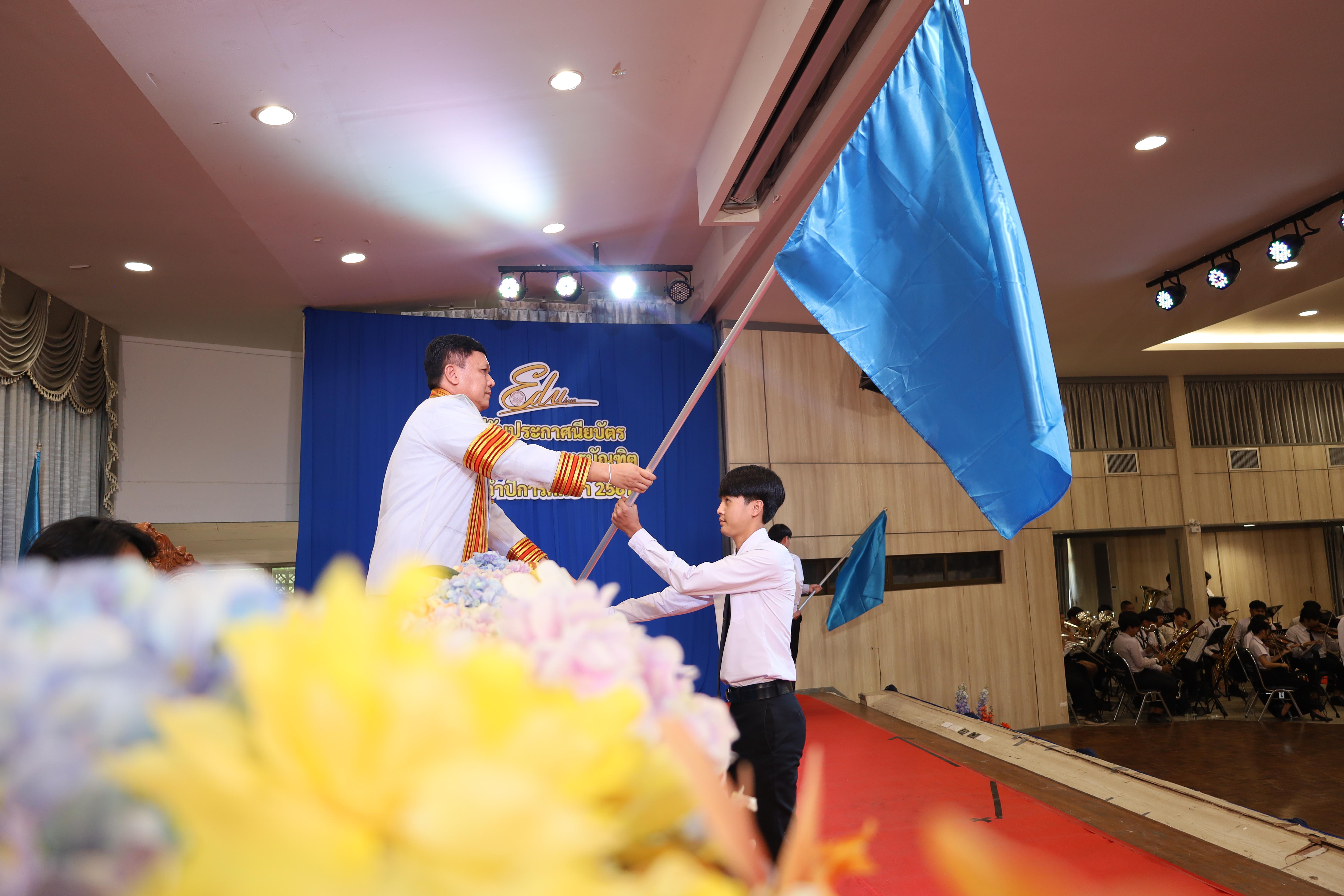2087. งานปัจฉิมนิเทศนักศึกษาหลักสูตรครุศาสตรบัณฑิต