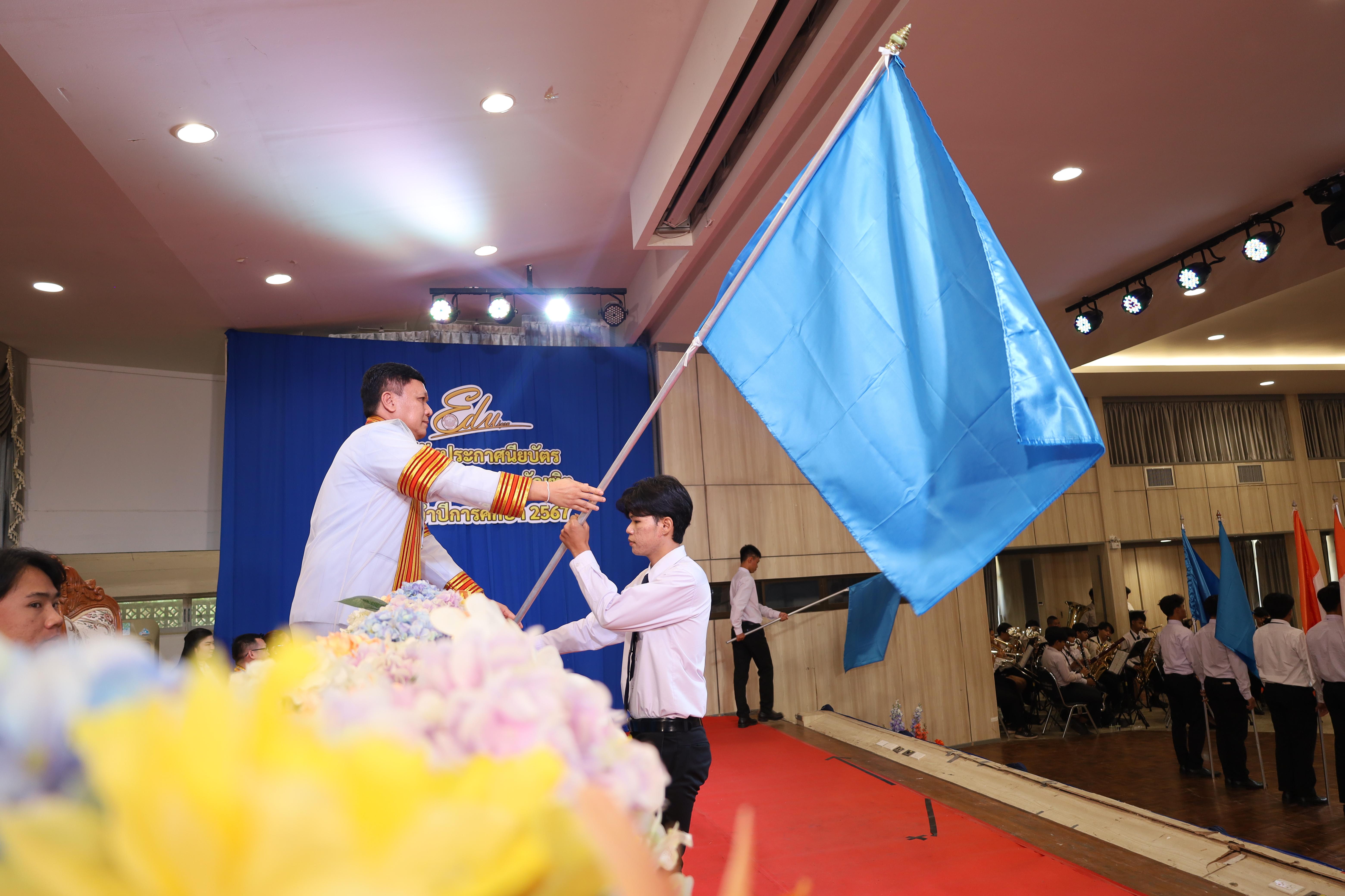 2090. งานปัจฉิมนิเทศนักศึกษาหลักสูตรครุศาสตรบัณฑิต