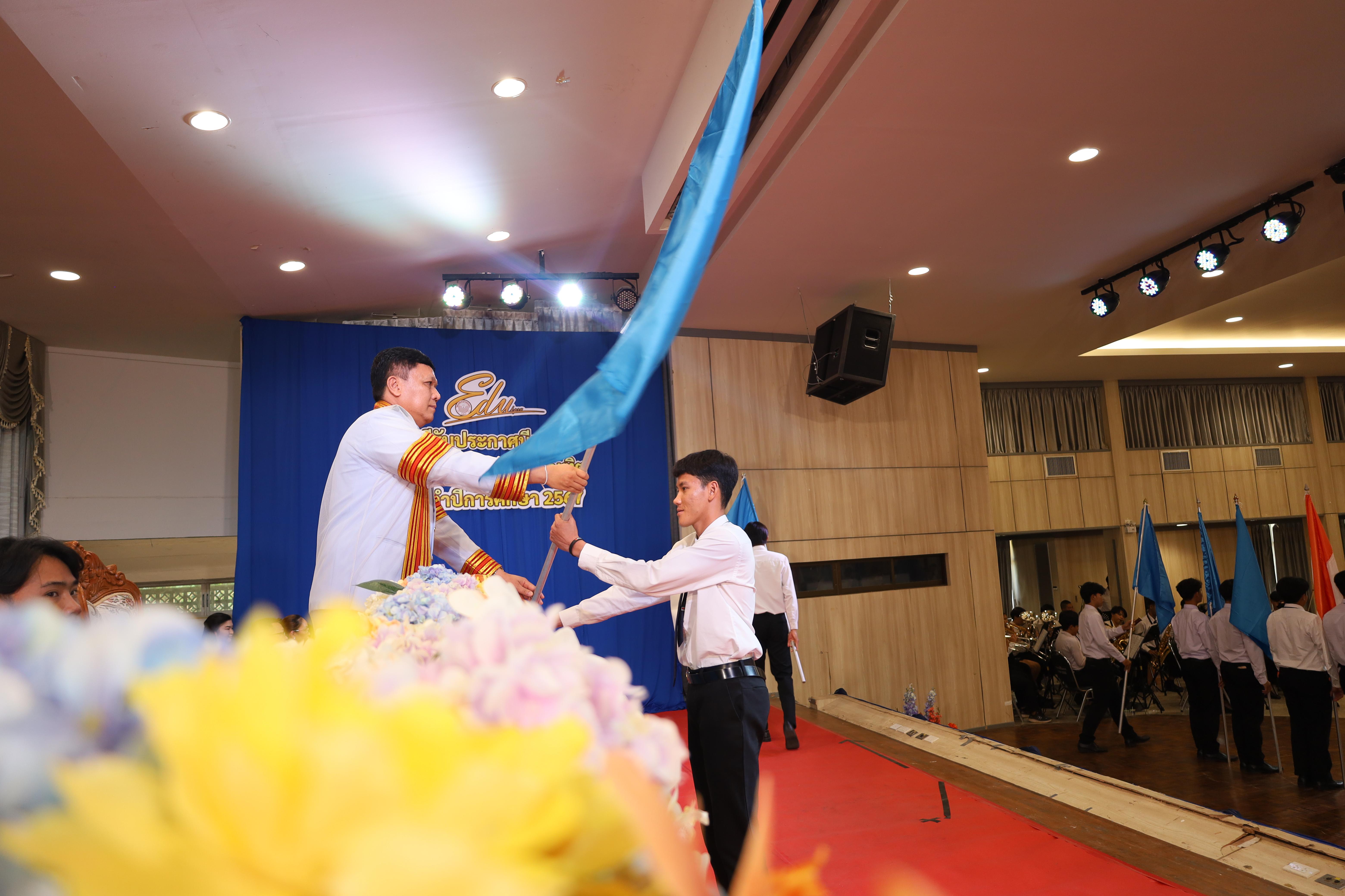 2092. งานปัจฉิมนิเทศนักศึกษาหลักสูตรครุศาสตรบัณฑิต