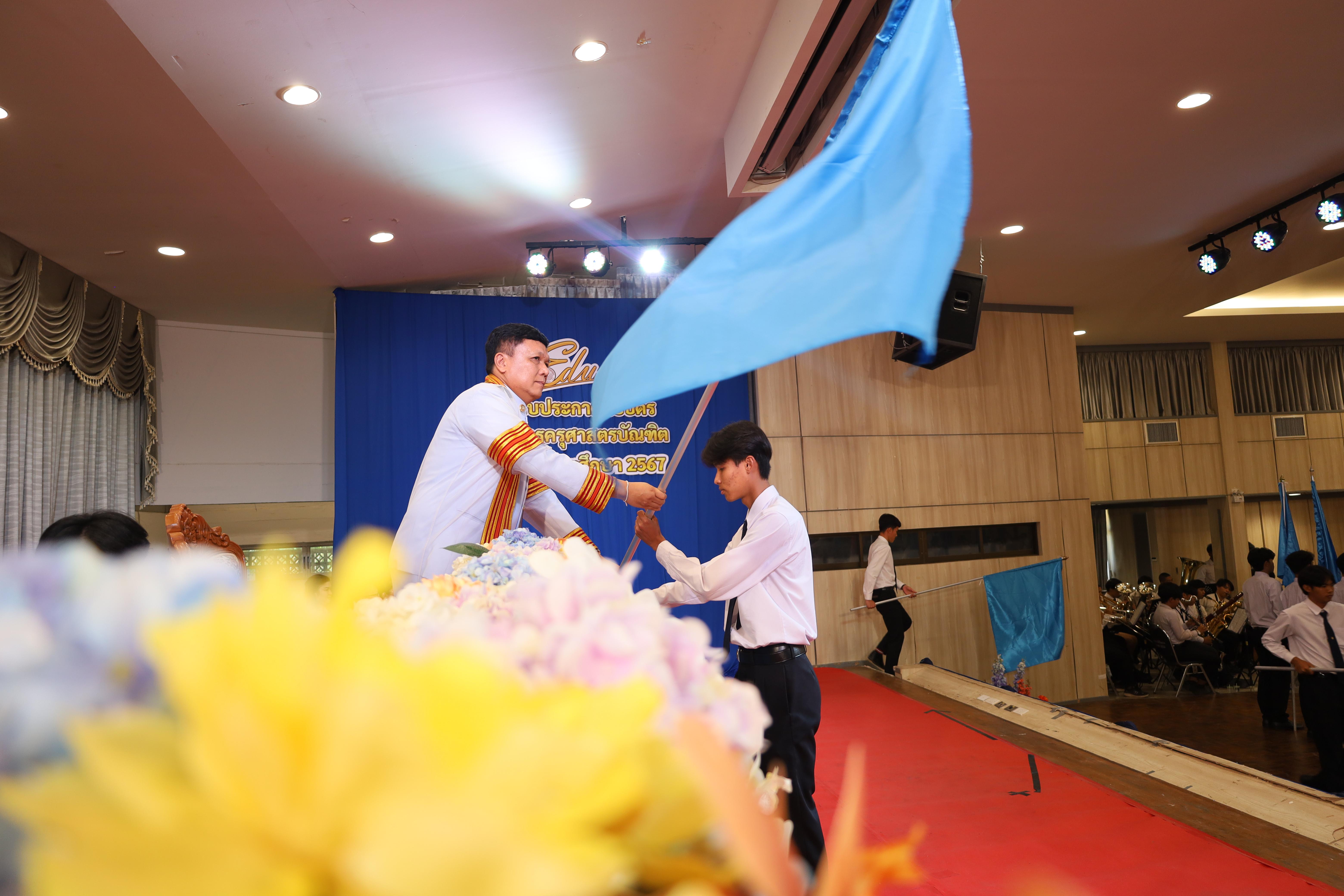 2093. งานปัจฉิมนิเทศนักศึกษาหลักสูตรครุศาสตรบัณฑิต