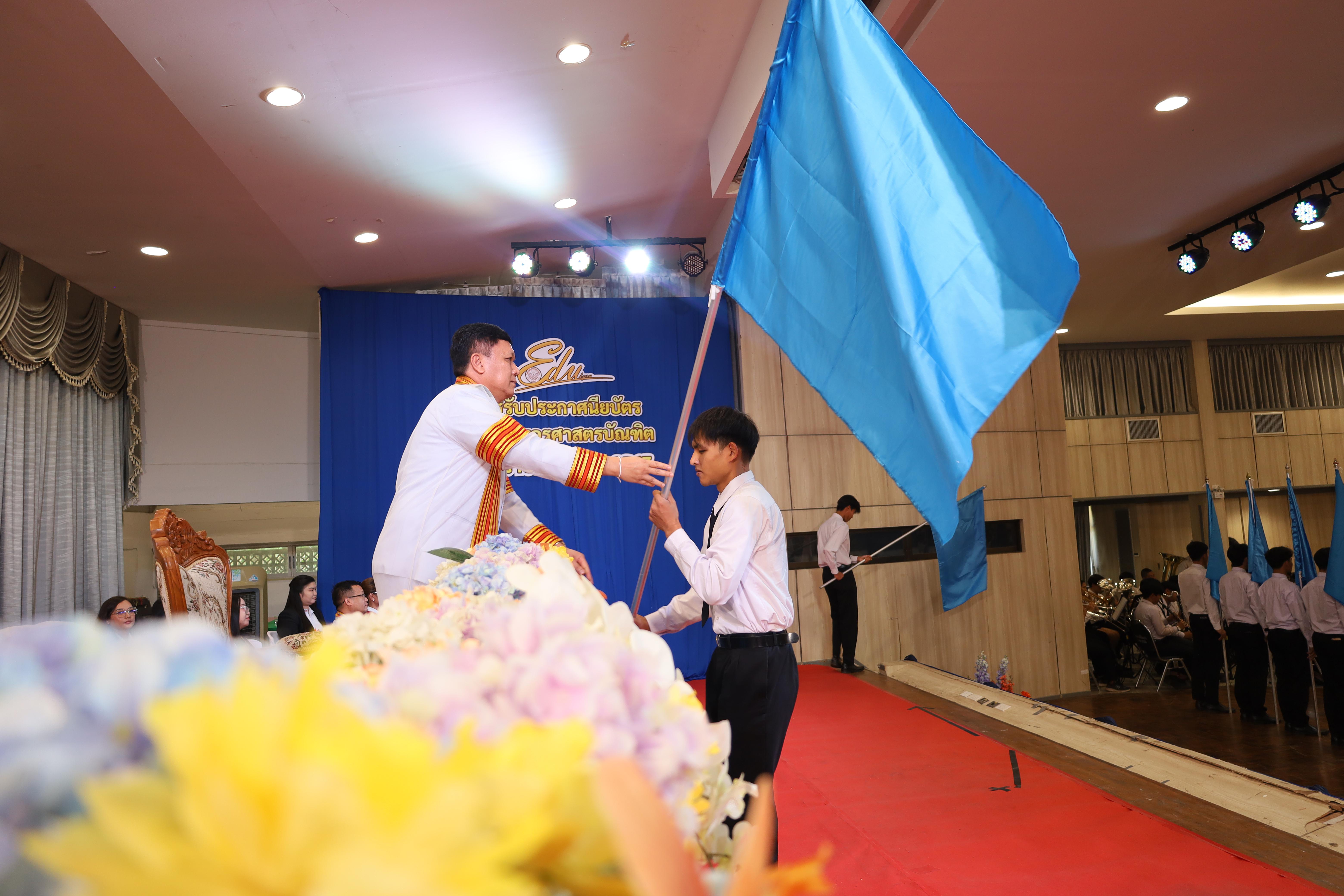2094. งานปัจฉิมนิเทศนักศึกษาหลักสูตรครุศาสตรบัณฑิต