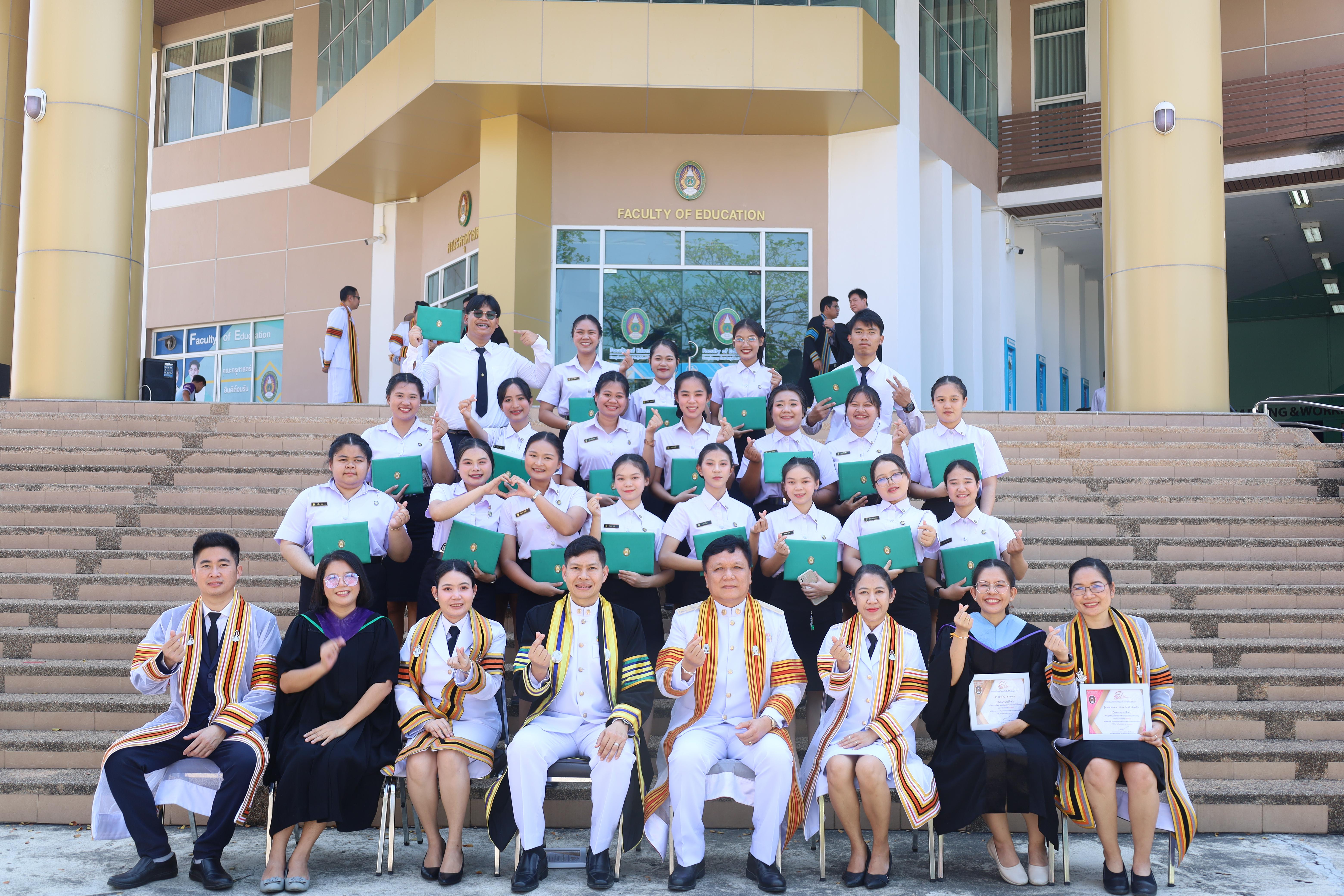 2111. งานปัจฉิมนิเทศนักศึกษาหลักสูตรครุศาสตรบัณฑิต