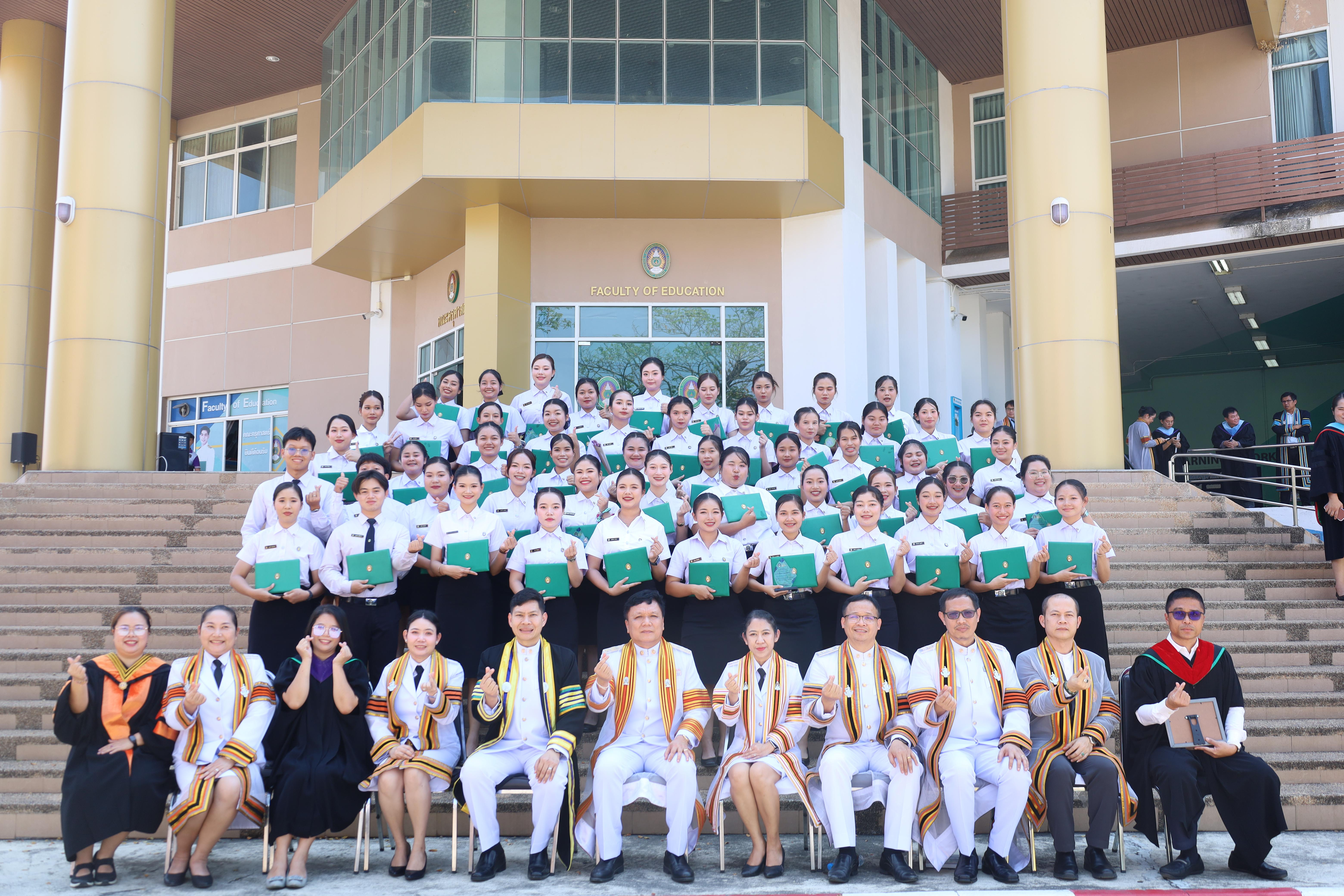 2118. งานปัจฉิมนิเทศนักศึกษาหลักสูตรครุศาสตรบัณฑิต