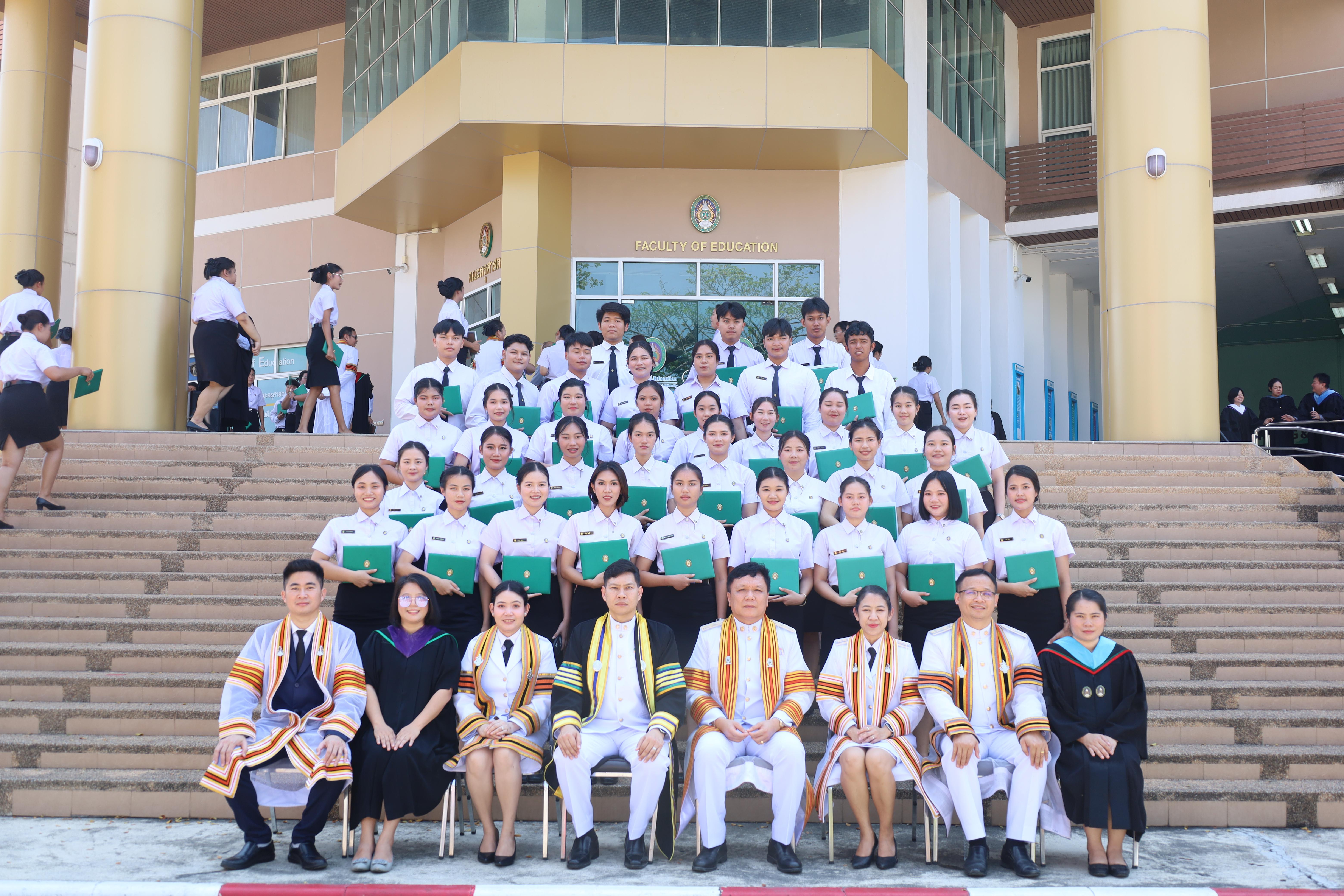 2126. งานปัจฉิมนิเทศนักศึกษาหลักสูตรครุศาสตรบัณฑิต