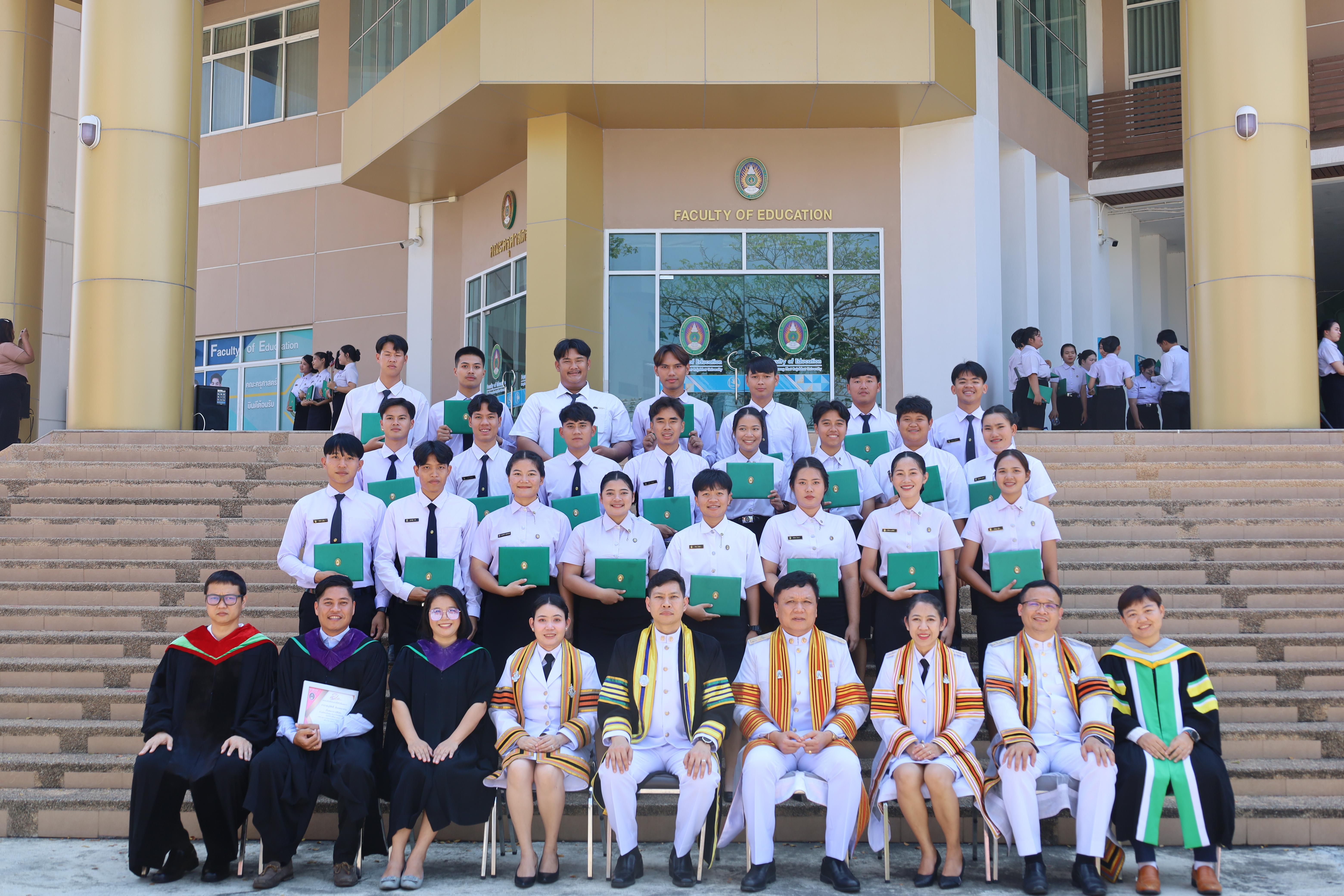 2176. งานปัจฉิมนิเทศนักศึกษาหลักสูตรครุศาสตรบัณฑิต