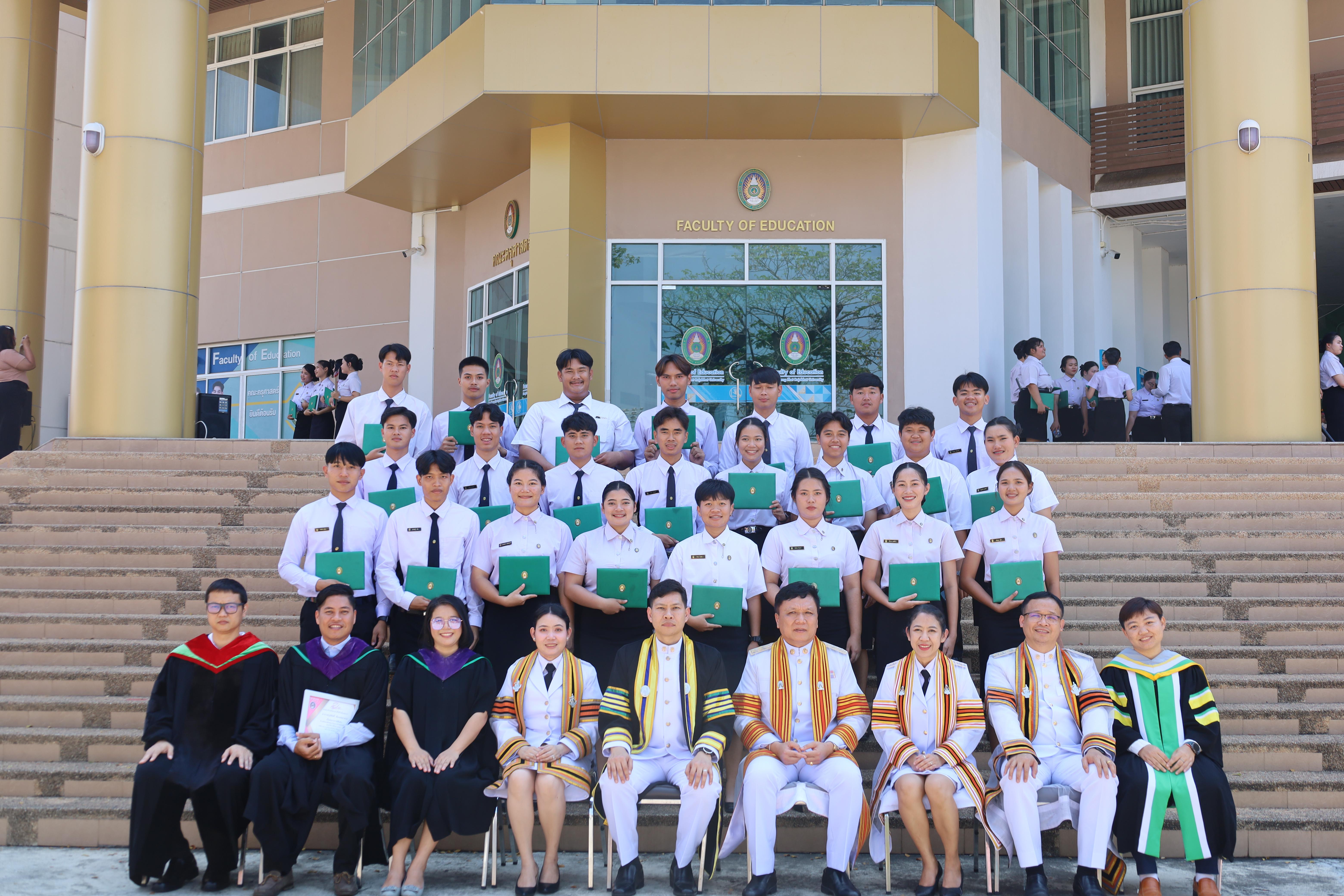 2177. งานปัจฉิมนิเทศนักศึกษาหลักสูตรครุศาสตรบัณฑิต