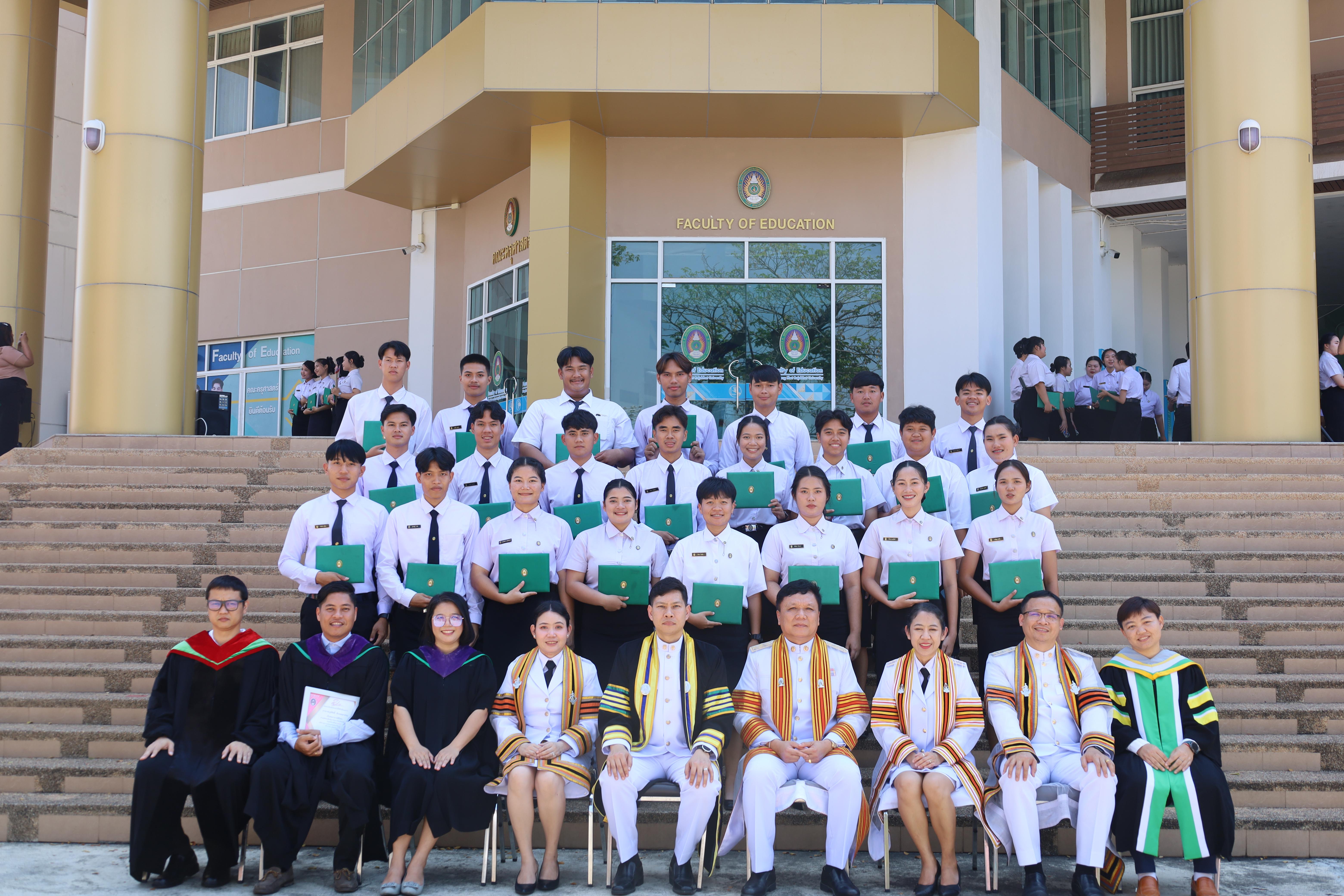 2180. งานปัจฉิมนิเทศนักศึกษาหลักสูตรครุศาสตรบัณฑิต