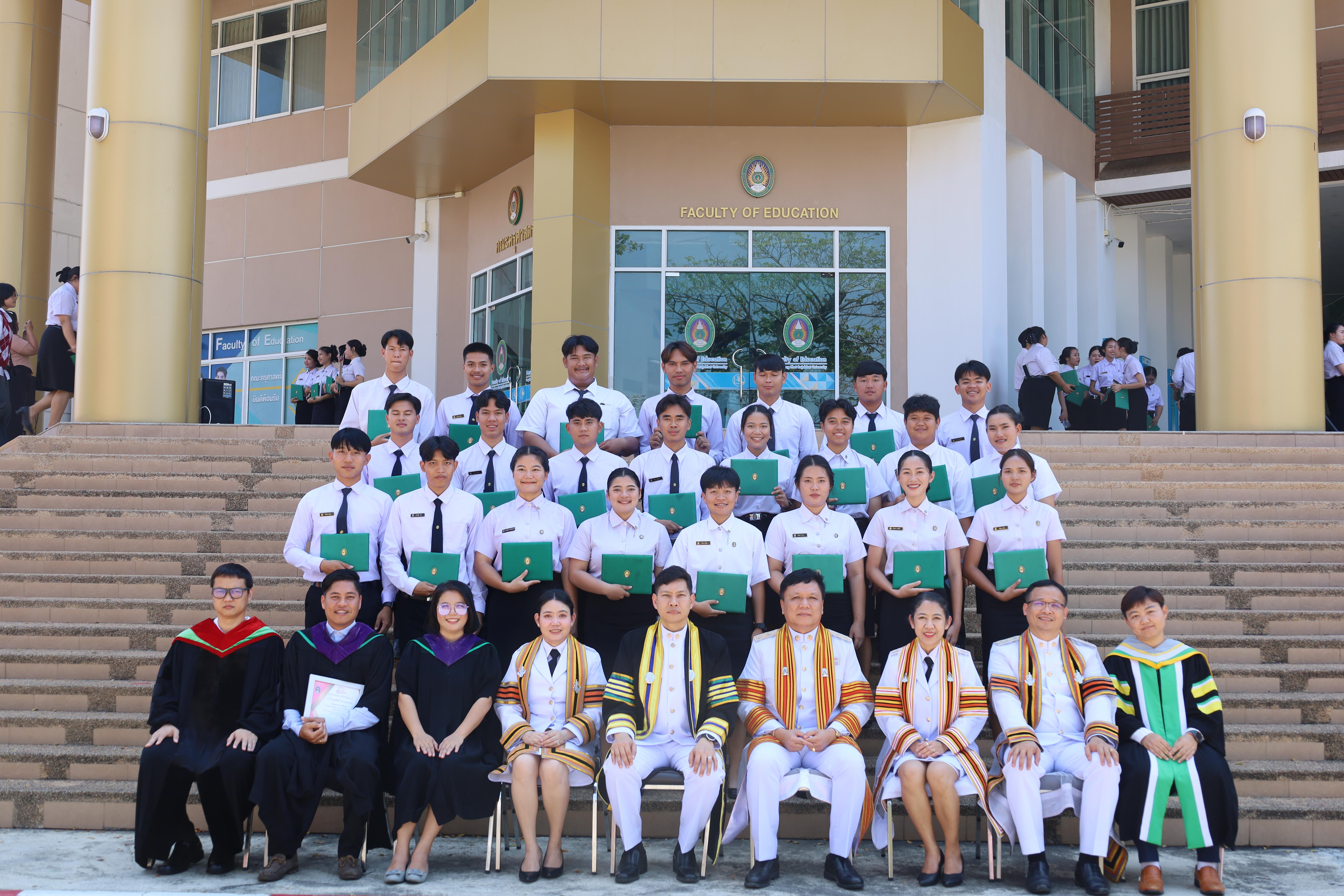 2181. งานปัจฉิมนิเทศนักศึกษาหลักสูตรครุศาสตรบัณฑิต