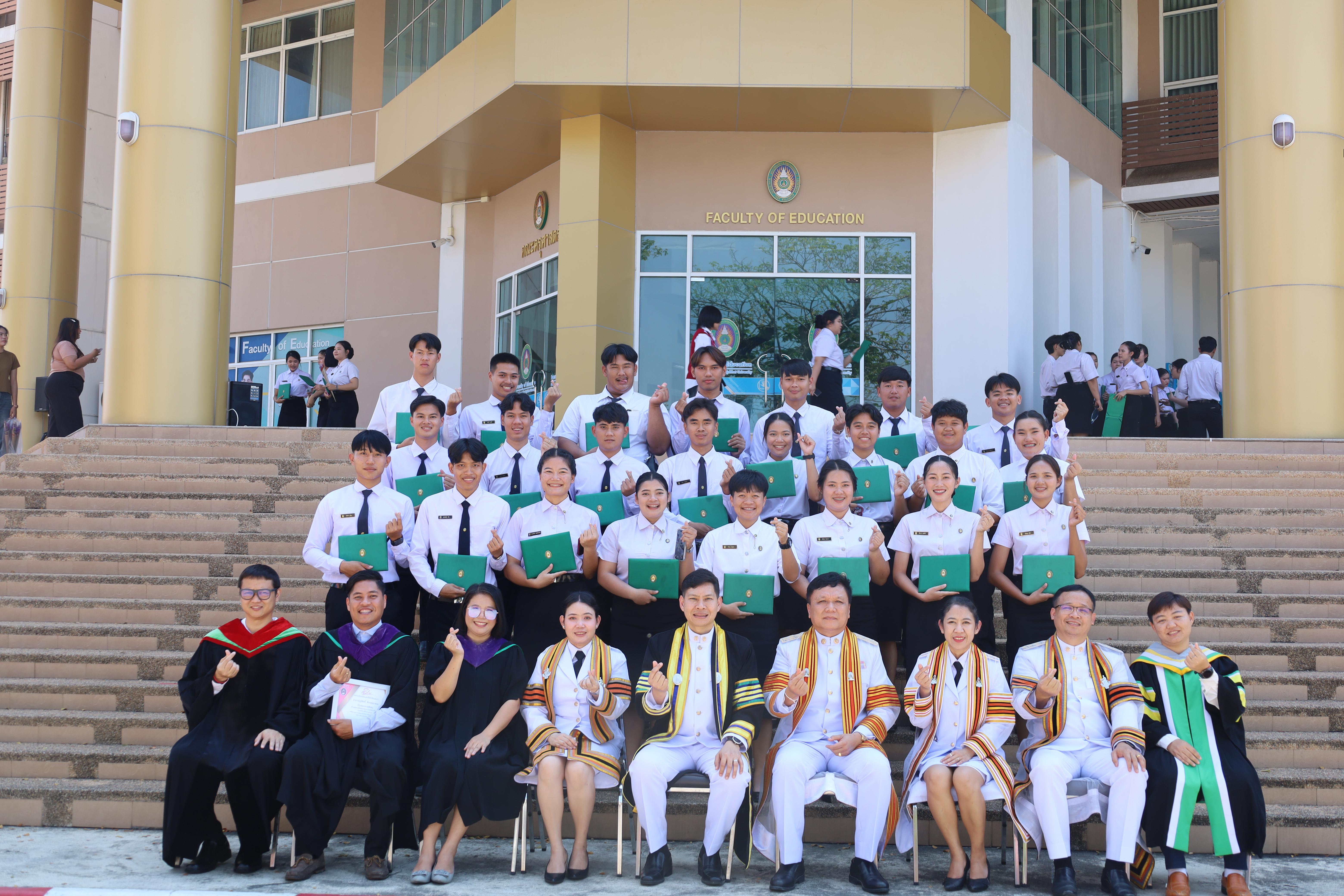2187. งานปัจฉิมนิเทศนักศึกษาหลักสูตรครุศาสตรบัณฑิต