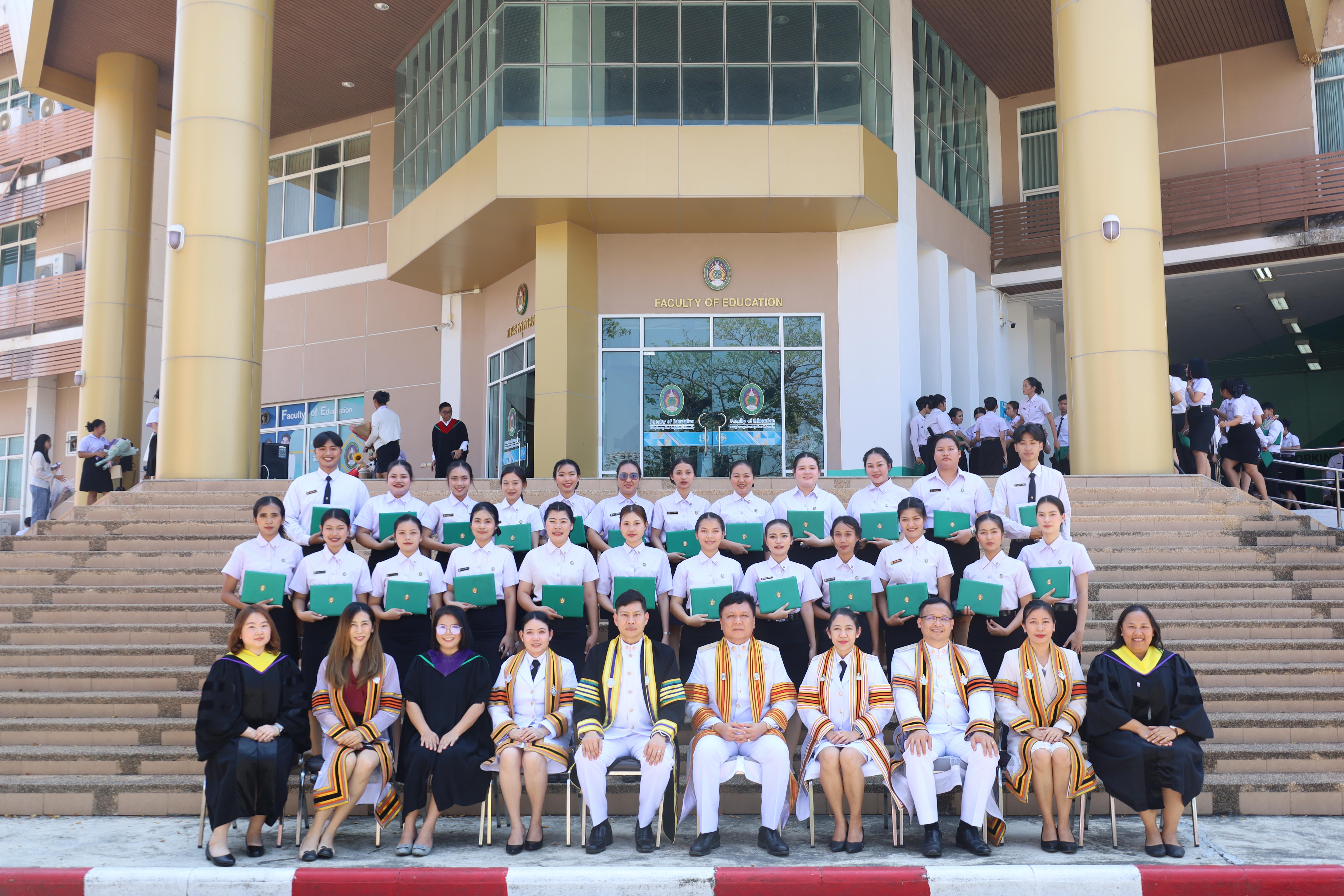 2190. งานปัจฉิมนิเทศนักศึกษาหลักสูตรครุศาสตรบัณฑิต