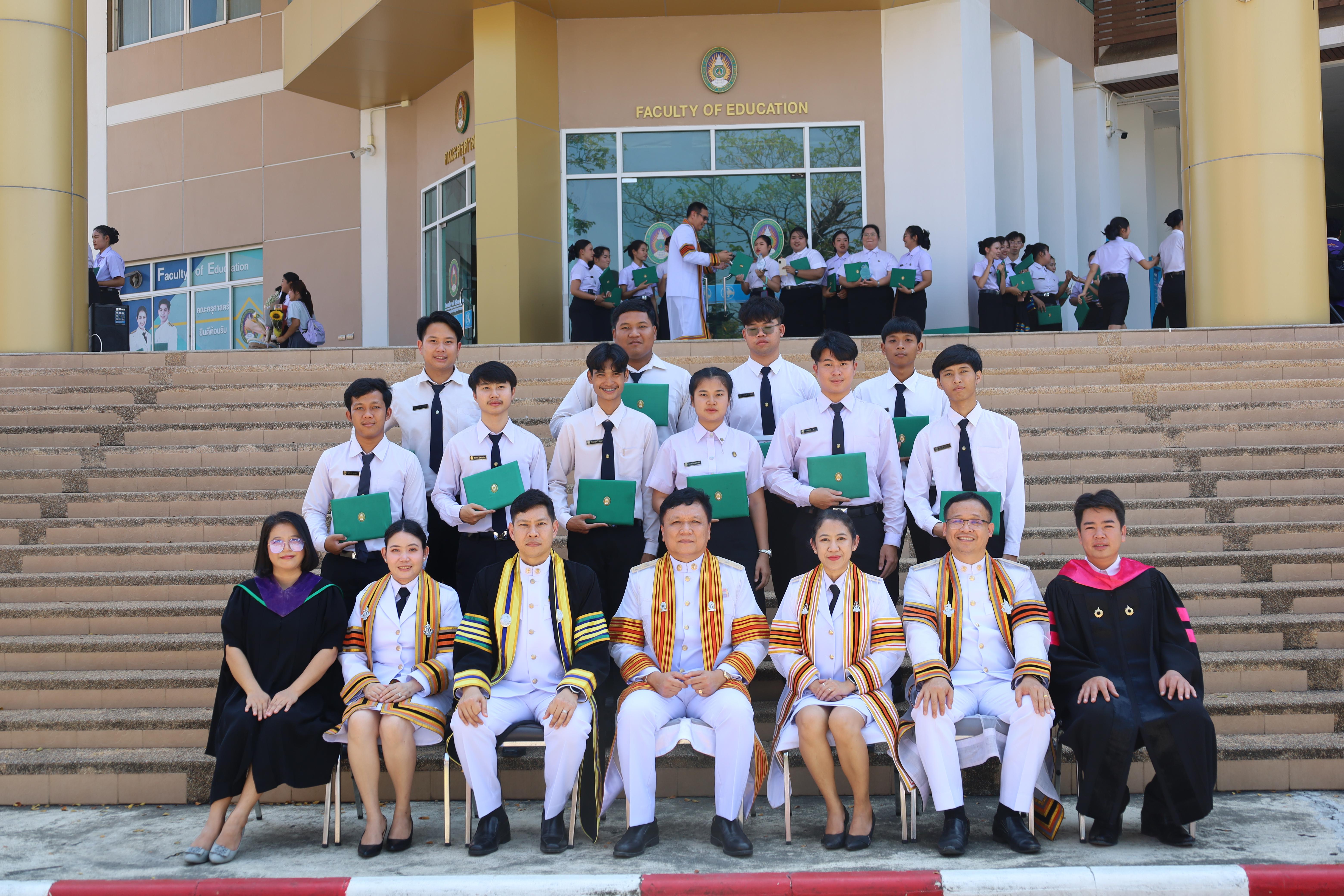 2200. งานปัจฉิมนิเทศนักศึกษาหลักสูตรครุศาสตรบัณฑิต