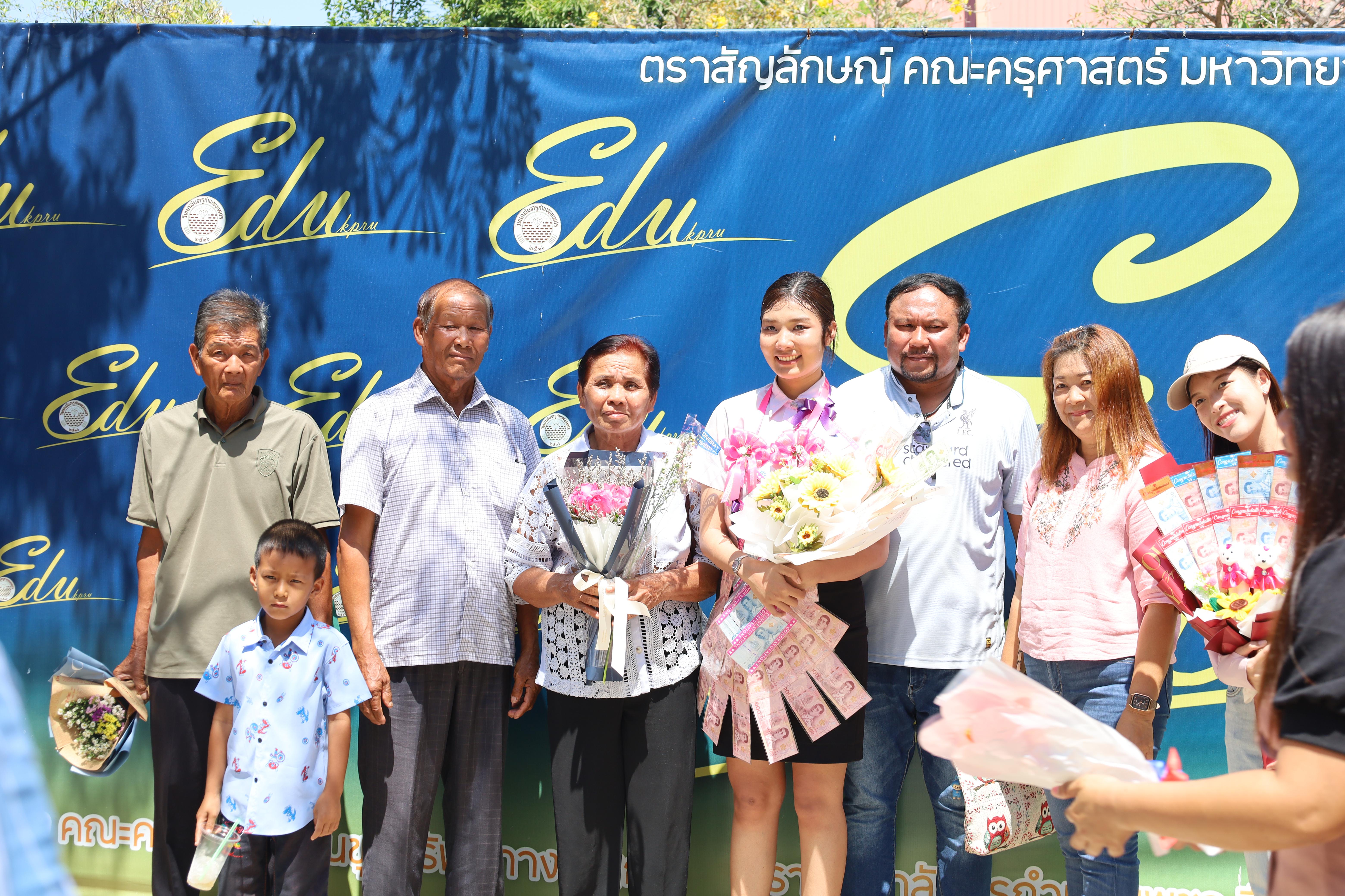 2216. งานปัจฉิมนิเทศนักศึกษาหลักสูตรครุศาสตรบัณฑิต