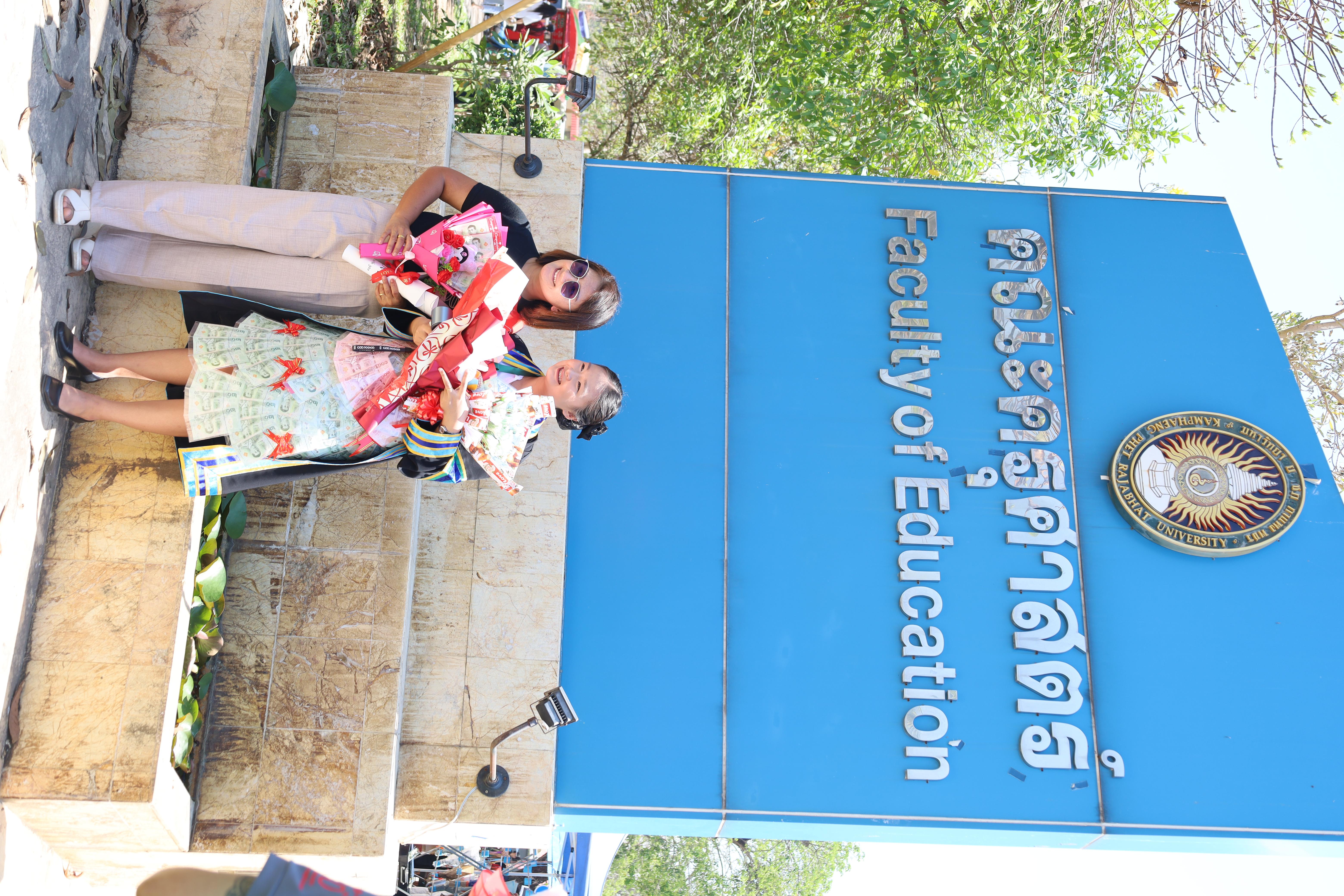 2243. งานปัจฉิมนิเทศนักศึกษาหลักสูตรครุศาสตรบัณฑิต