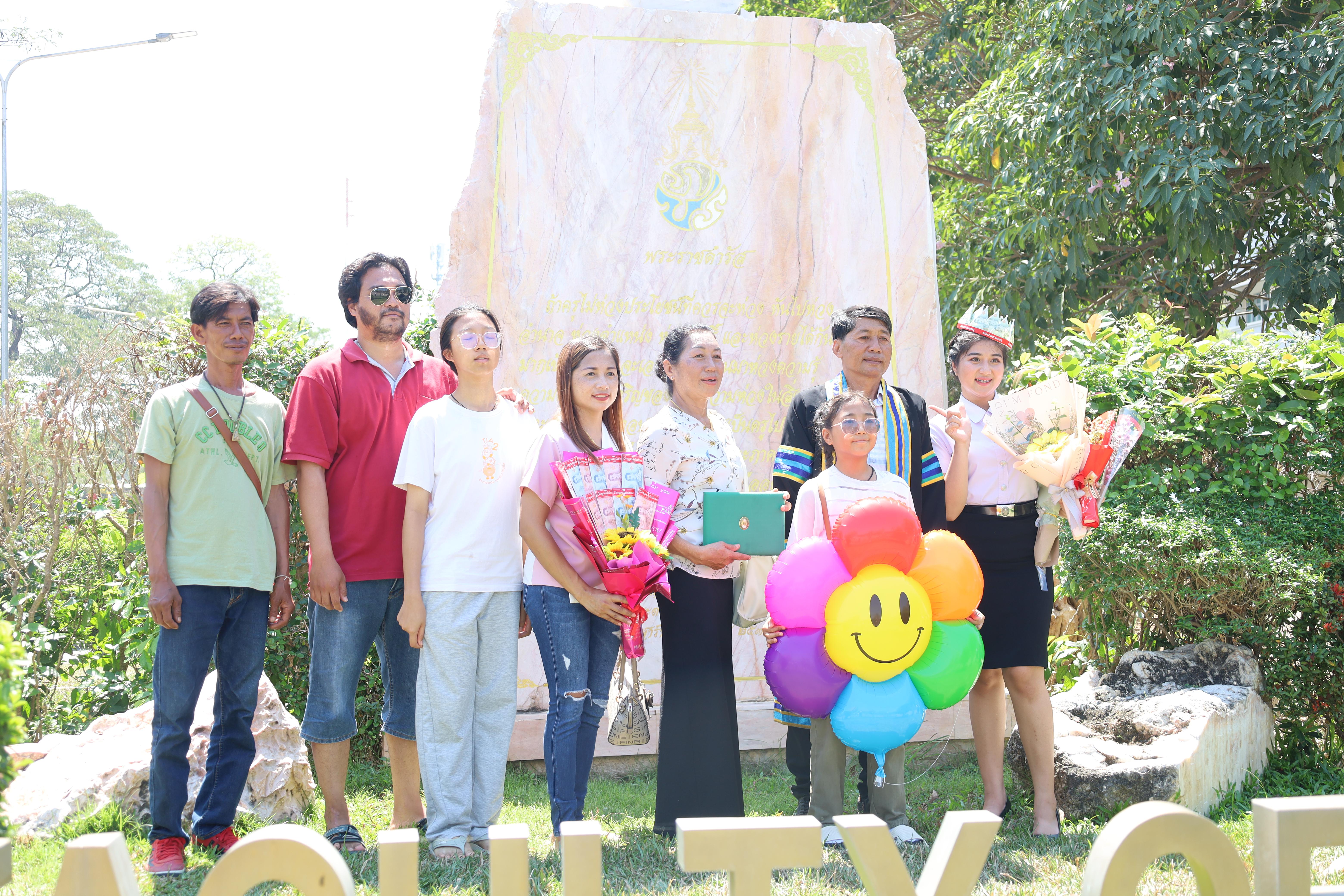 2245. งานปัจฉิมนิเทศนักศึกษาหลักสูตรครุศาสตรบัณฑิต